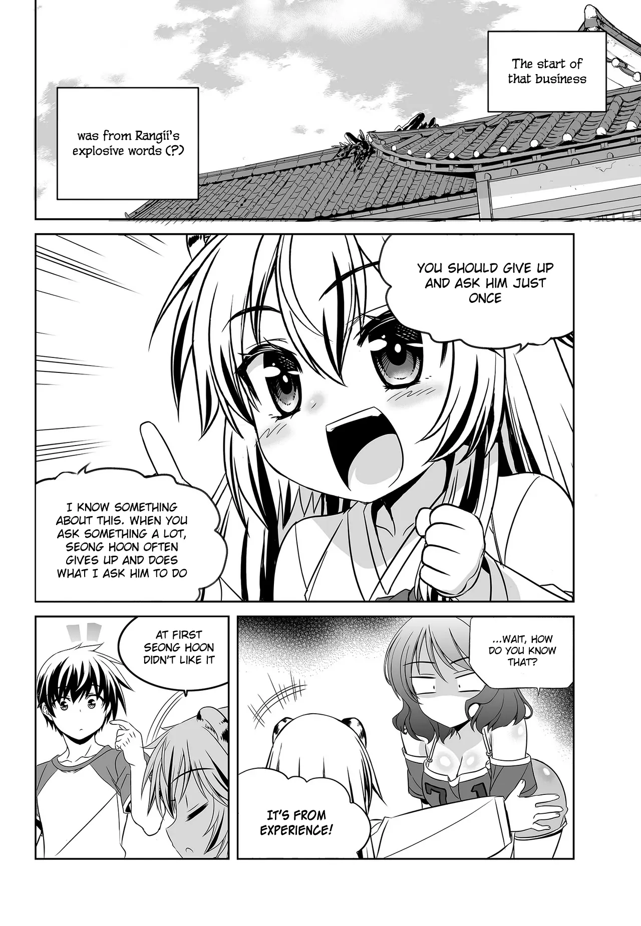 My Love Tiger Chapter 86 - Page 3