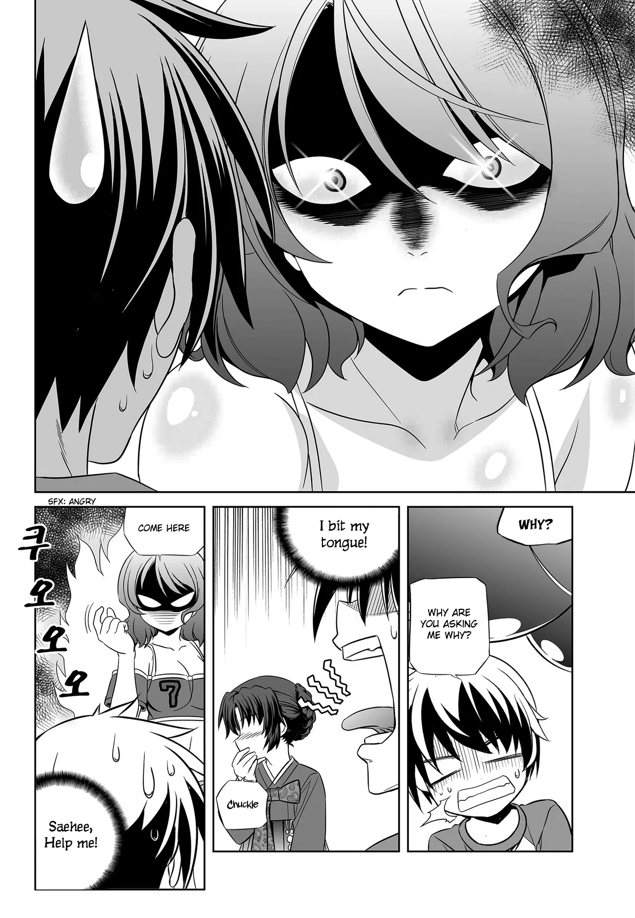 My Love Tiger Chapter 86 - Page 5