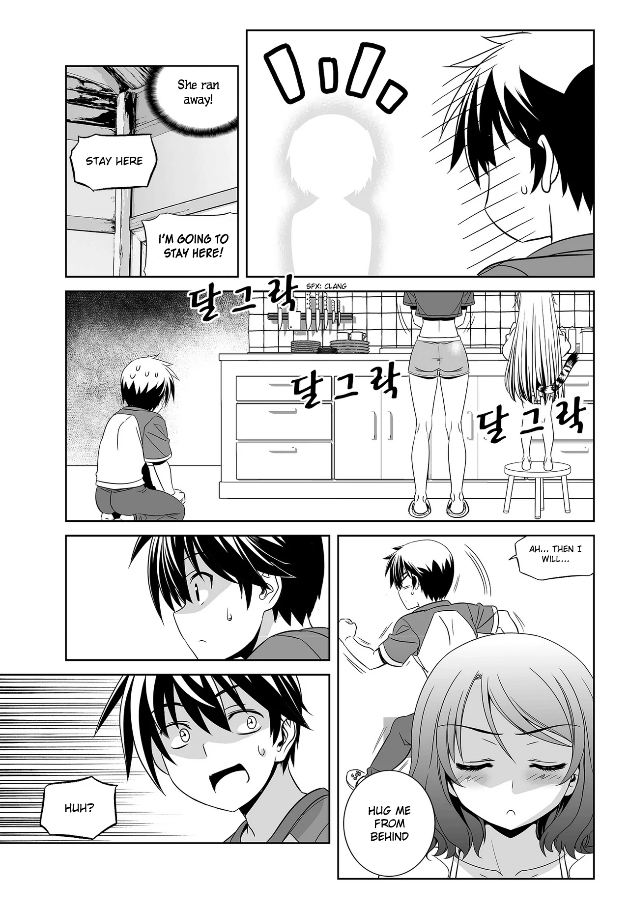 My Love Tiger Chapter 86 - Page 6