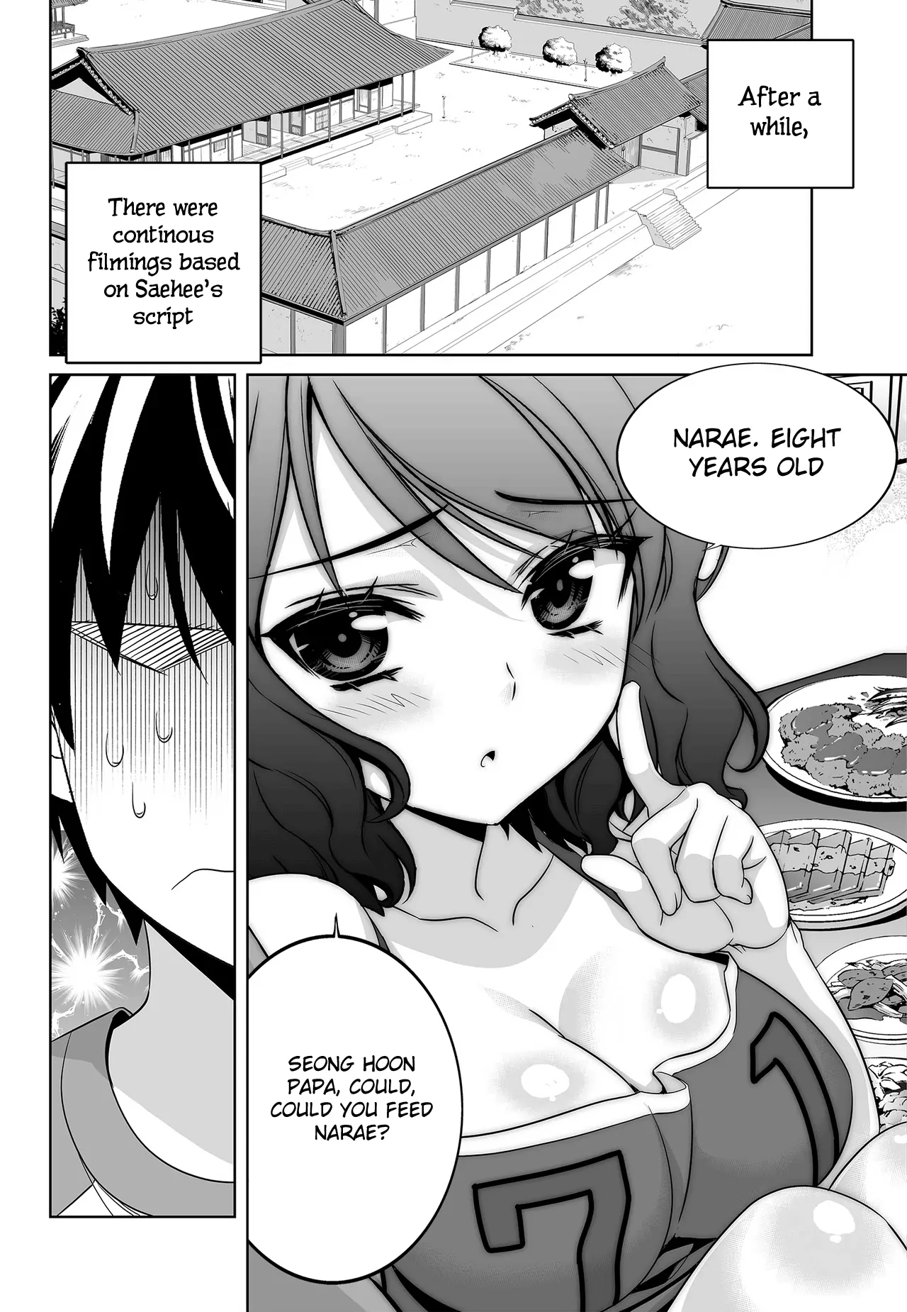 My Love Tiger Chapter 87 - Page 3