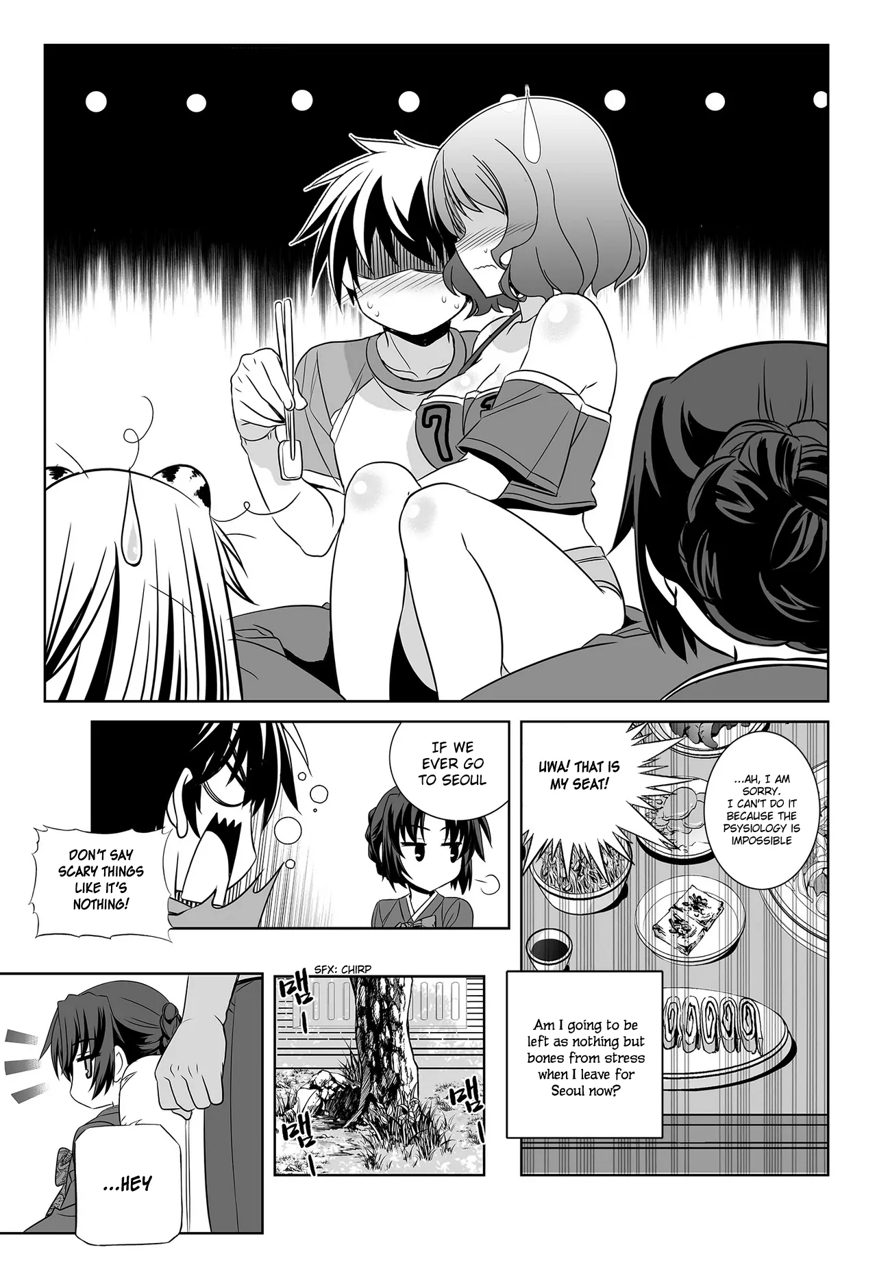 My Love Tiger Chapter 87 - Page 4
