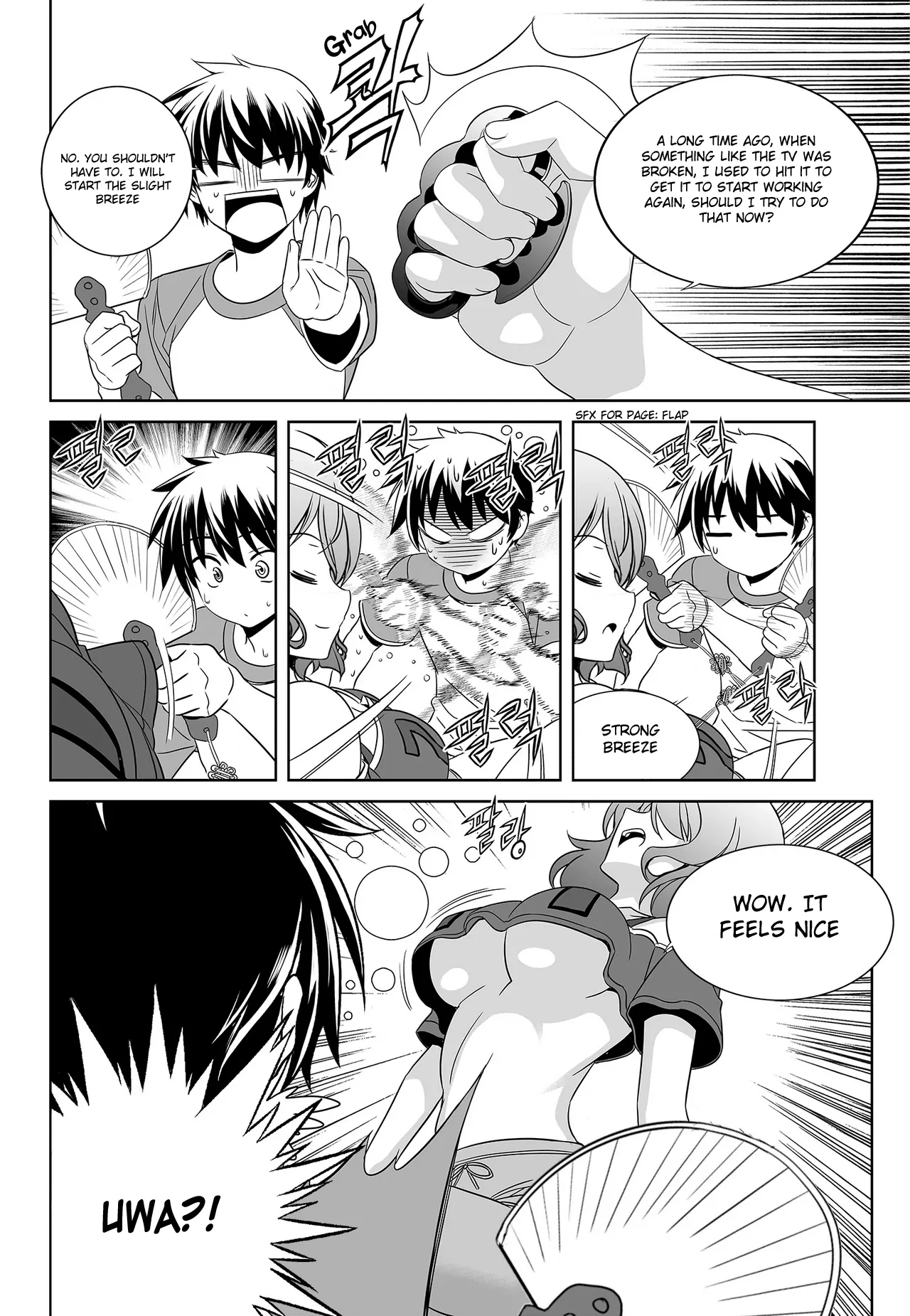 My Love Tiger Chapter 87 - Page 9