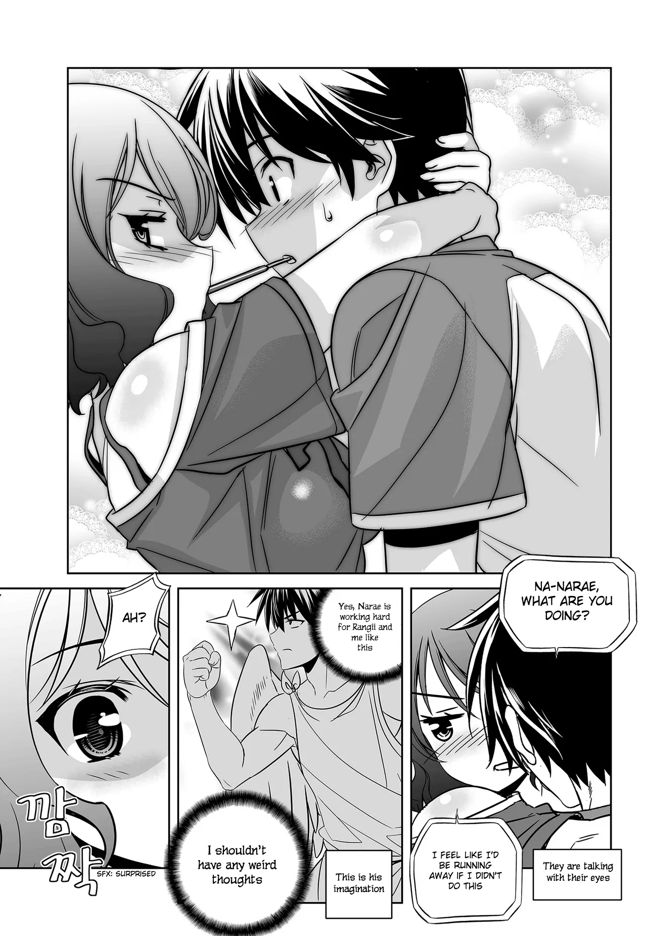 My Love Tiger Chapter 88 - Page 12
