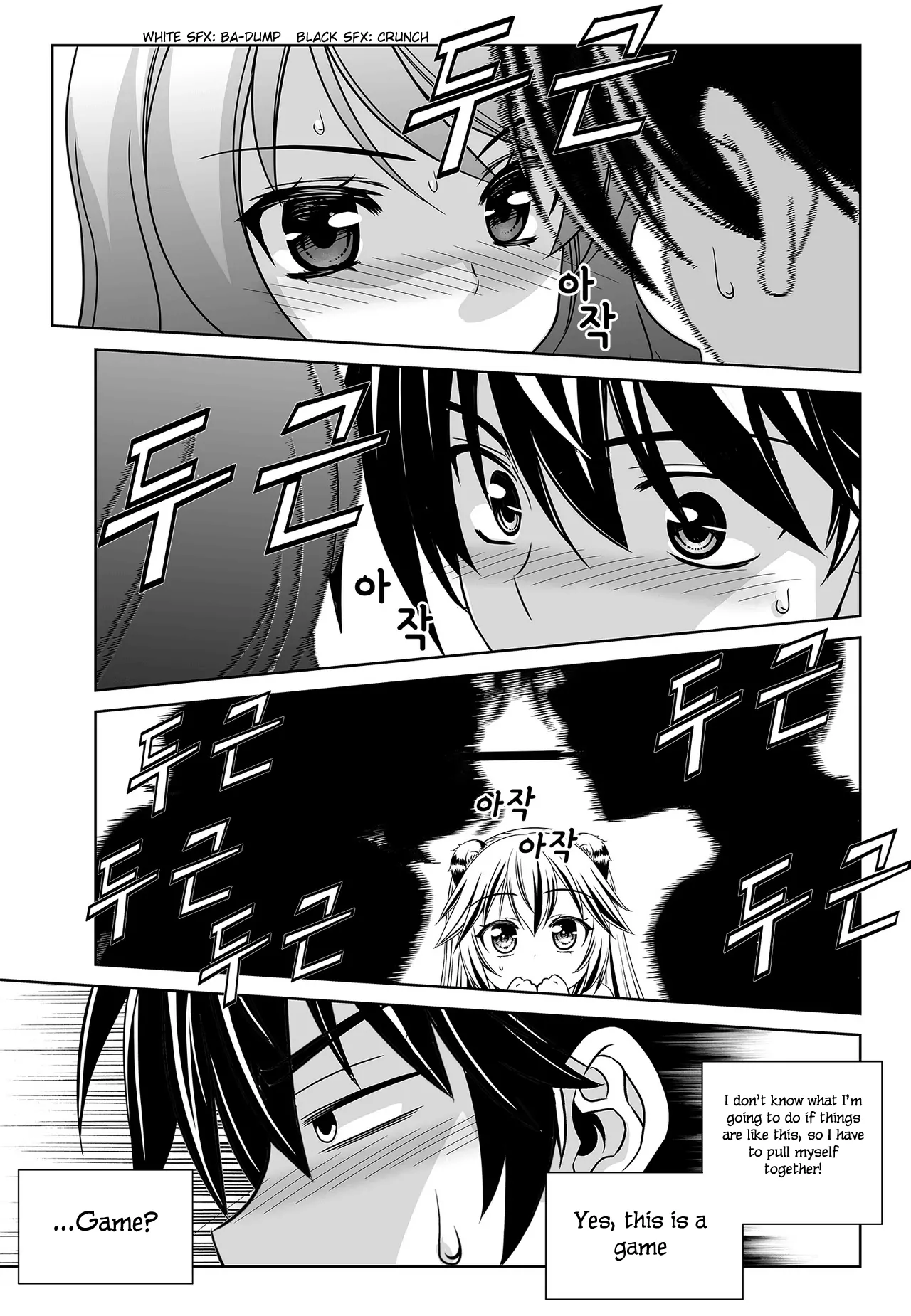 My Love Tiger Chapter 88 - Page 10
