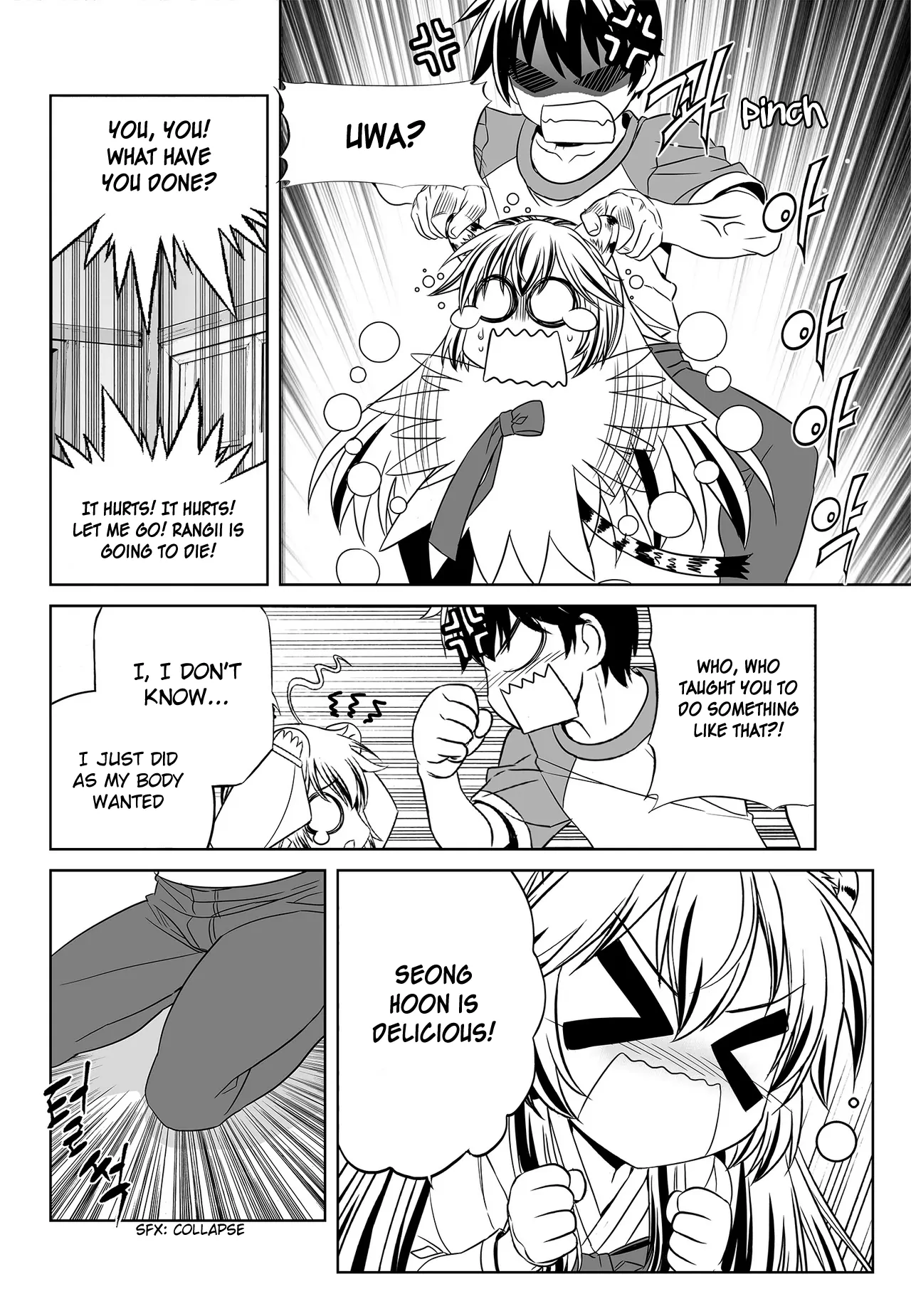 My Love Tiger Chapter 89 - Page 6