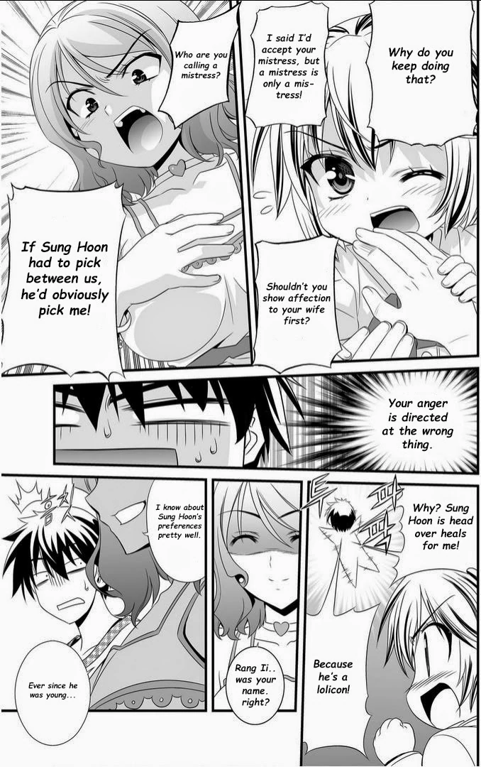 My Love Tiger Chapter 9 - Page 11