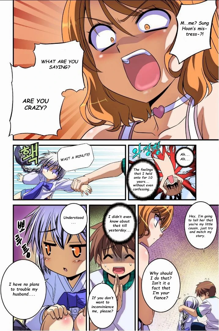 My Love Tiger Chapter 9 - Page 4