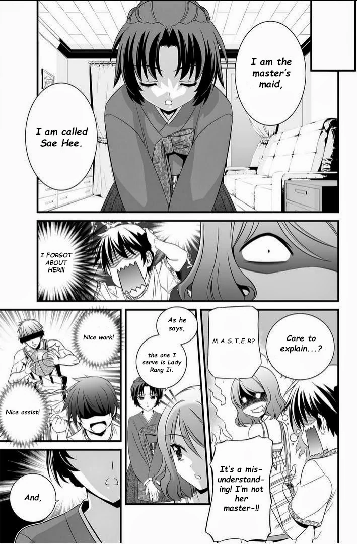My Love Tiger Chapter 9 - Page 7