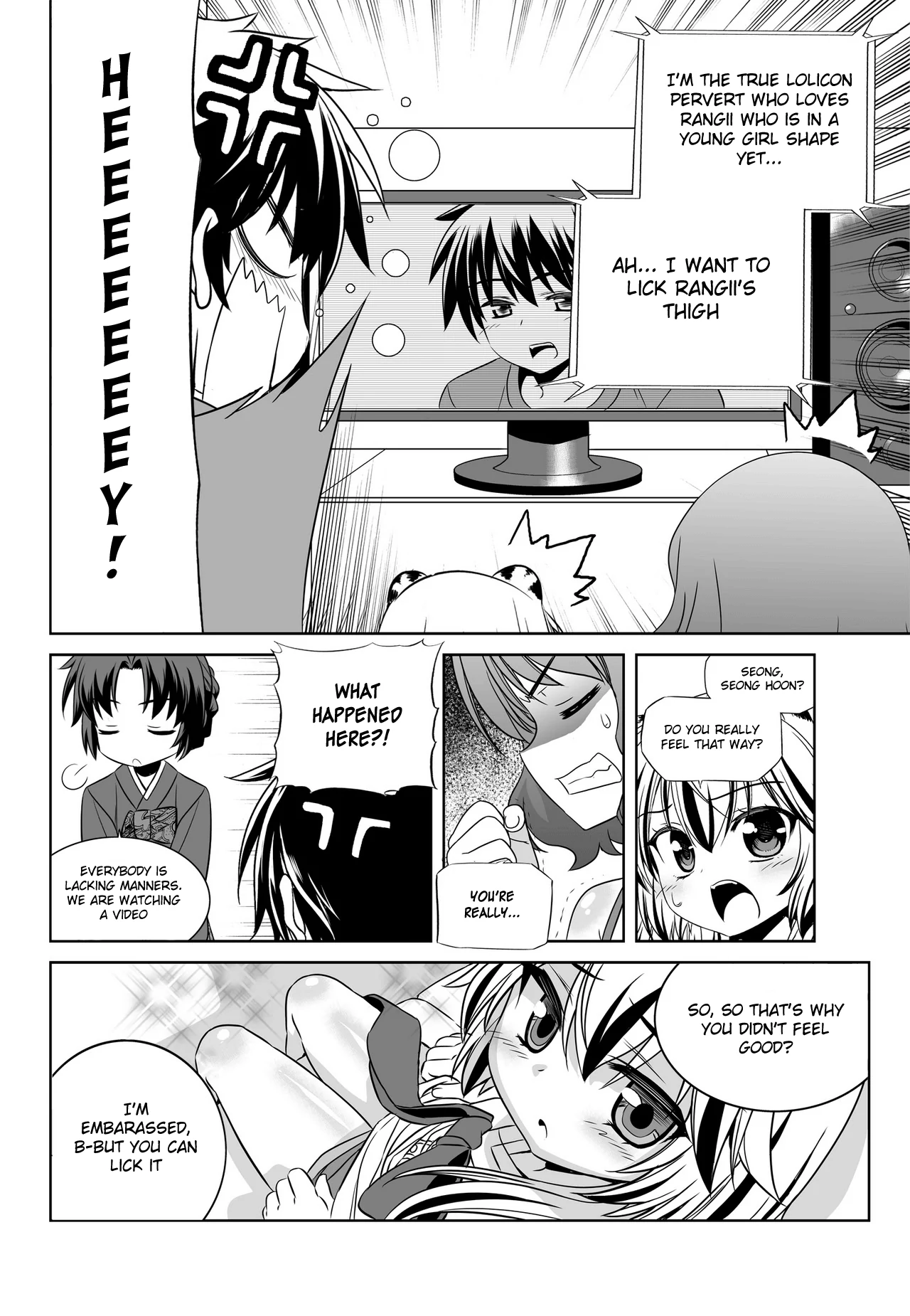 My Love Tiger Chapter 90 - Page 12