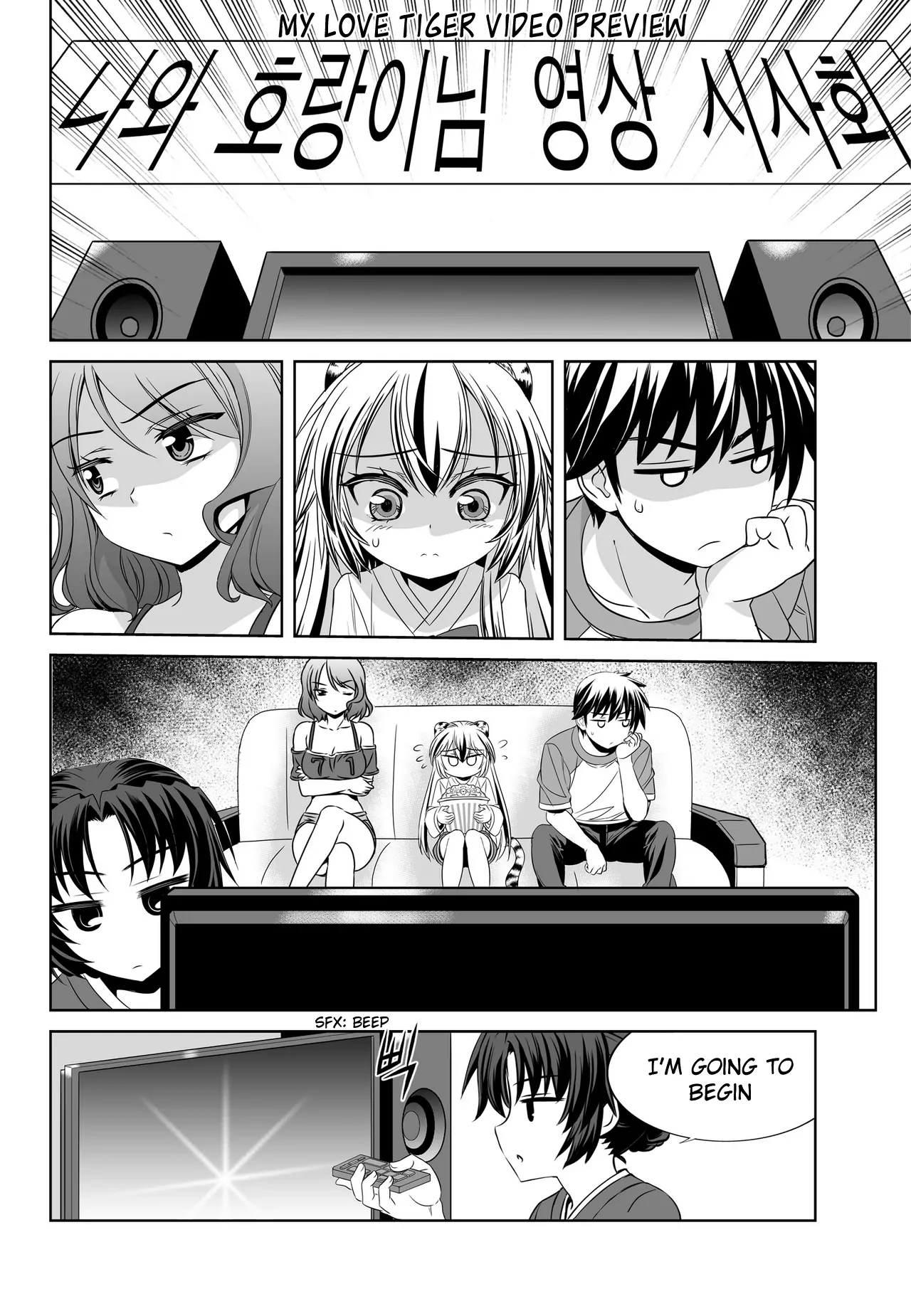 My Love Tiger Chapter 90 - Page 10