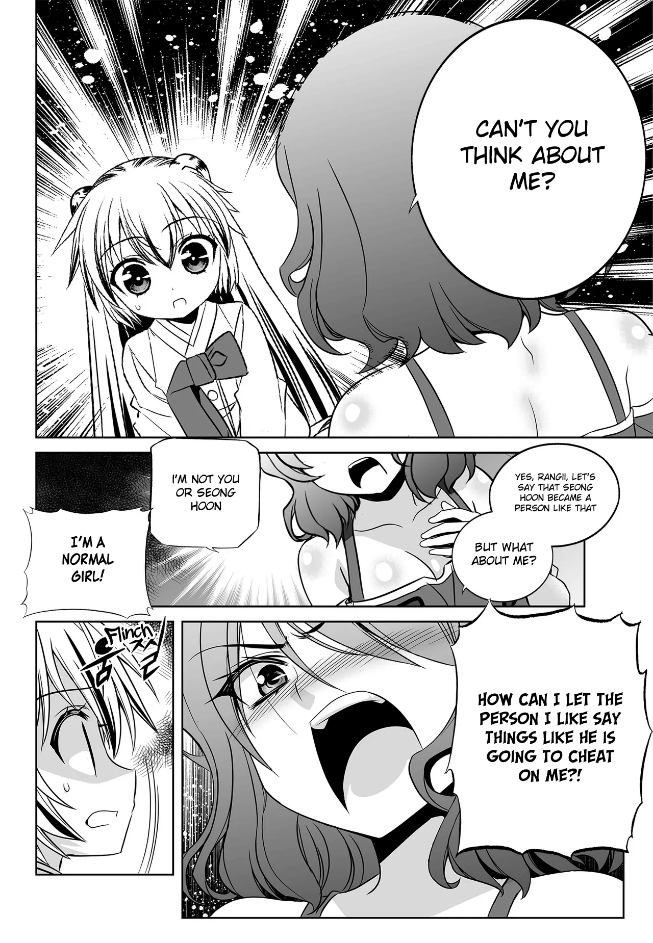 My Love Tiger Chapter 92 - Page 14