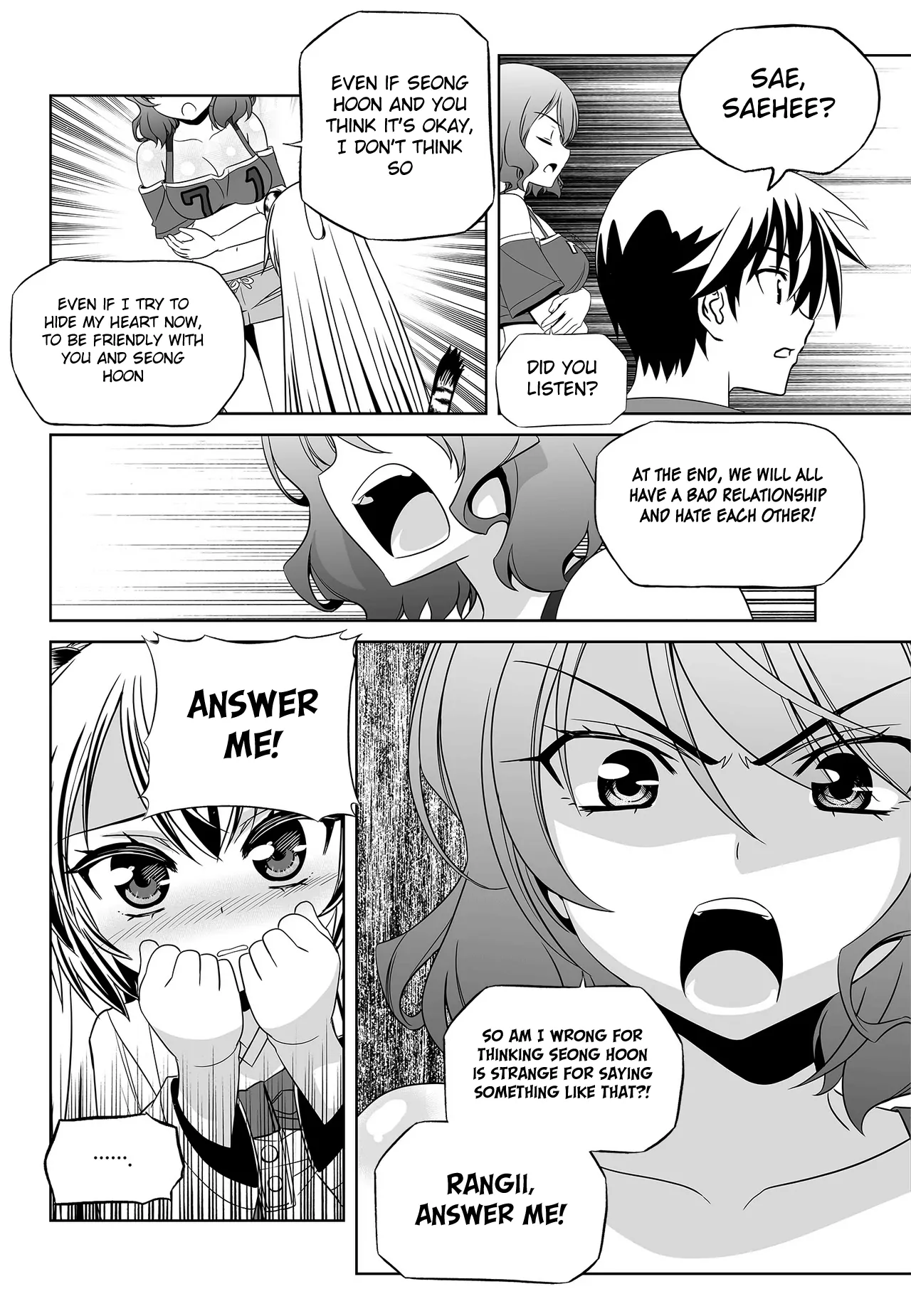 My Love Tiger Chapter 92 - Page 16