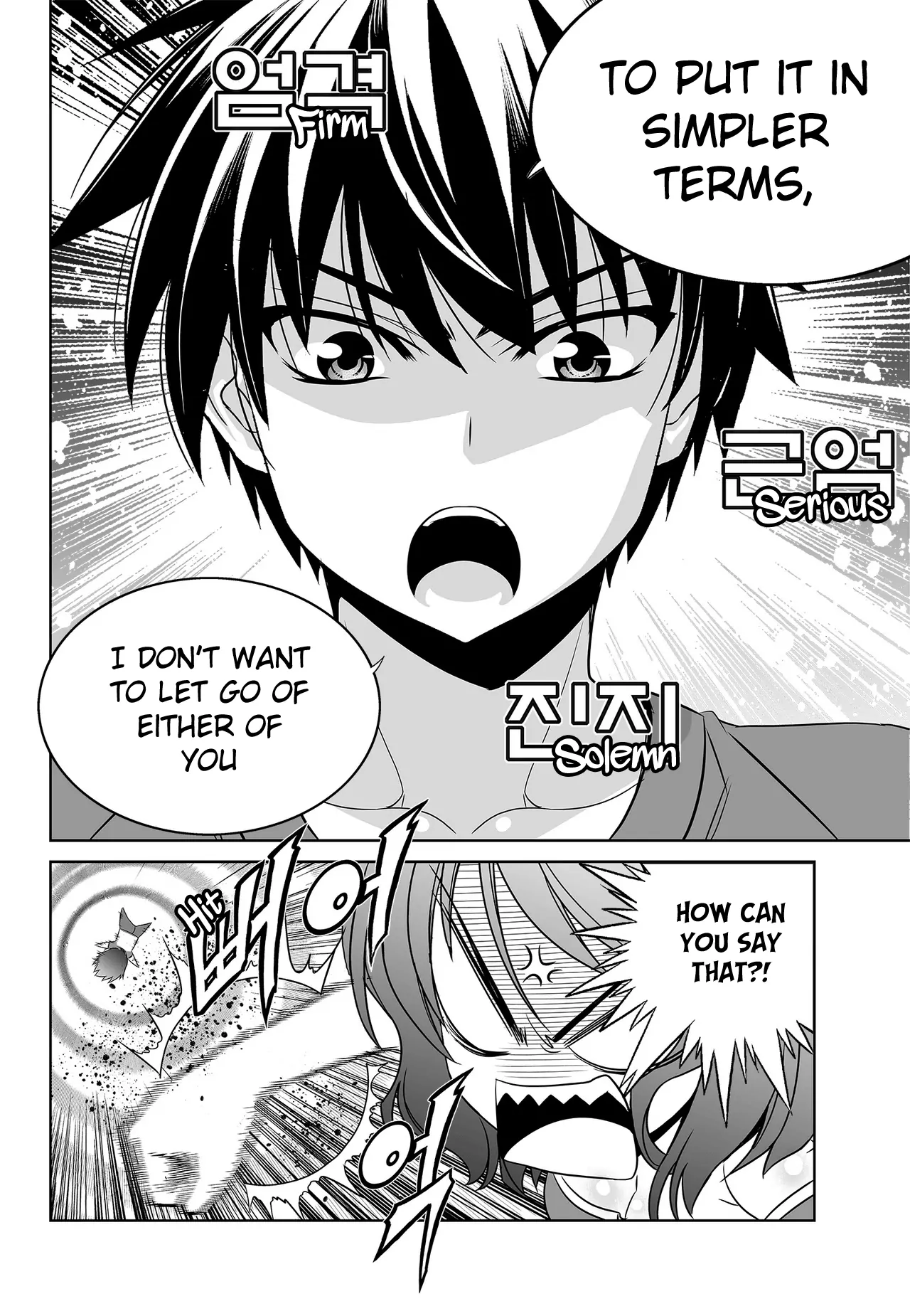 My Love Tiger Chapter 92 - Page 4
