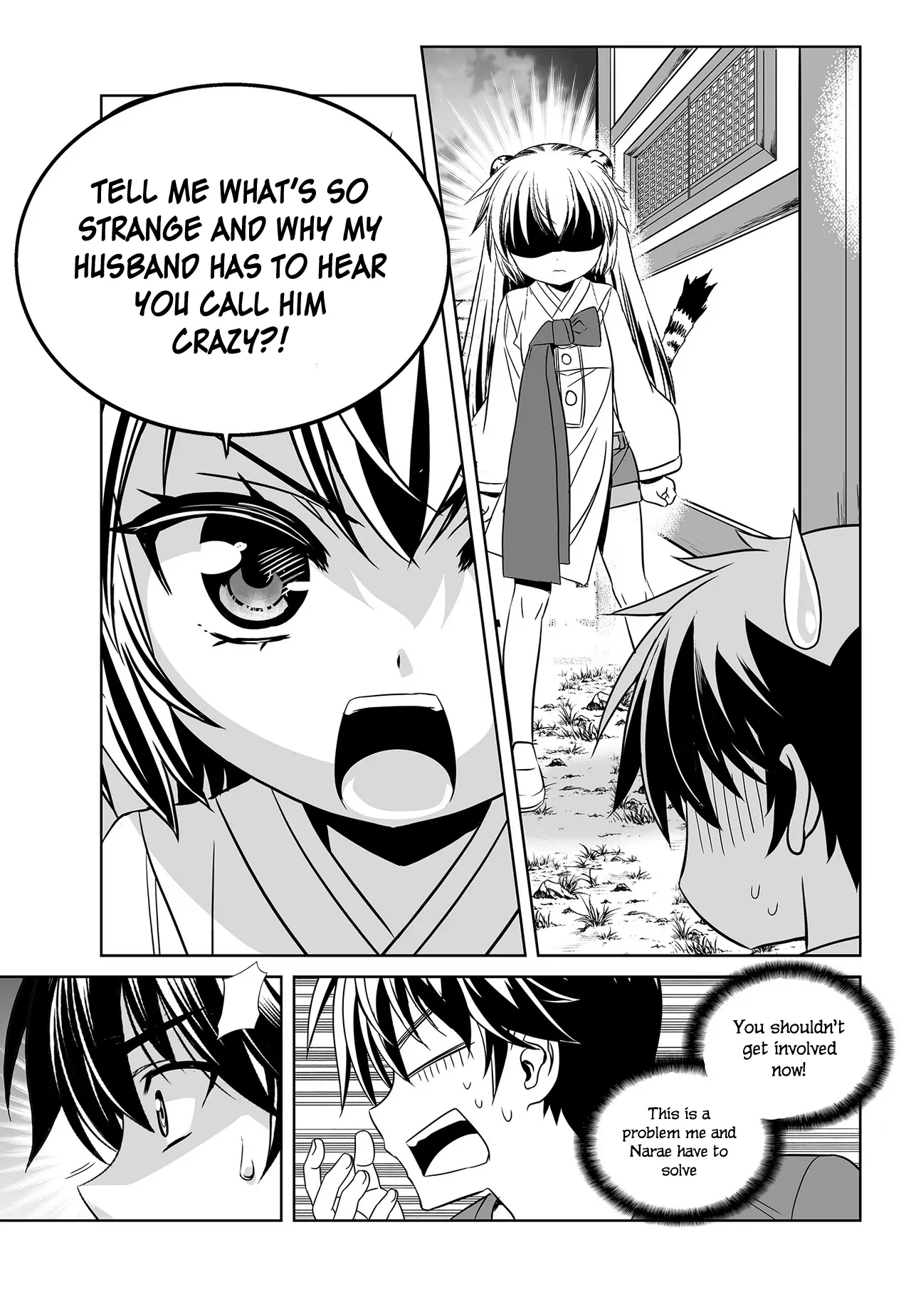 My Love Tiger Chapter 92 - Page 7