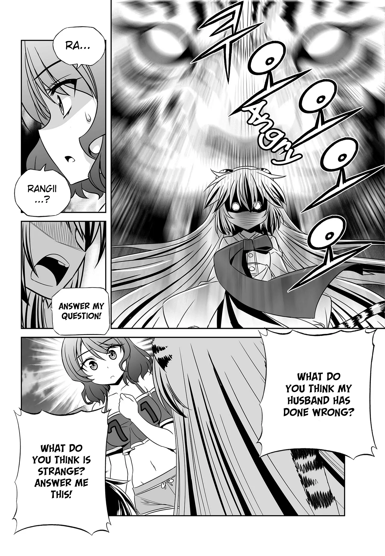 My Love Tiger Chapter 92 - Page 8