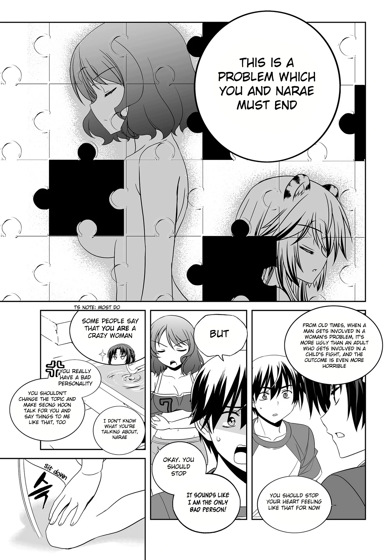 My Love Tiger Chapter 93 - Page 13