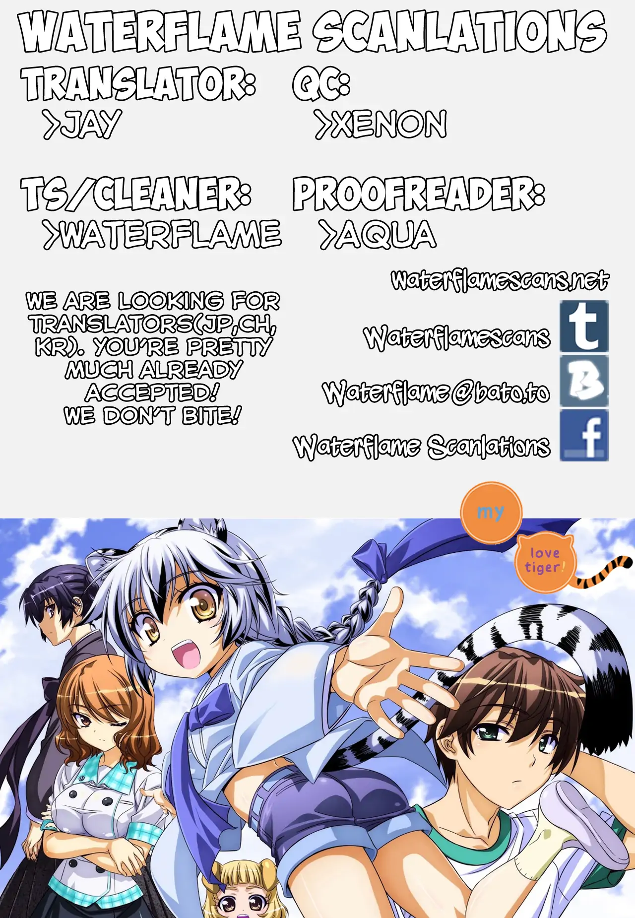 My Love Tiger Chapter 94 - Page 1