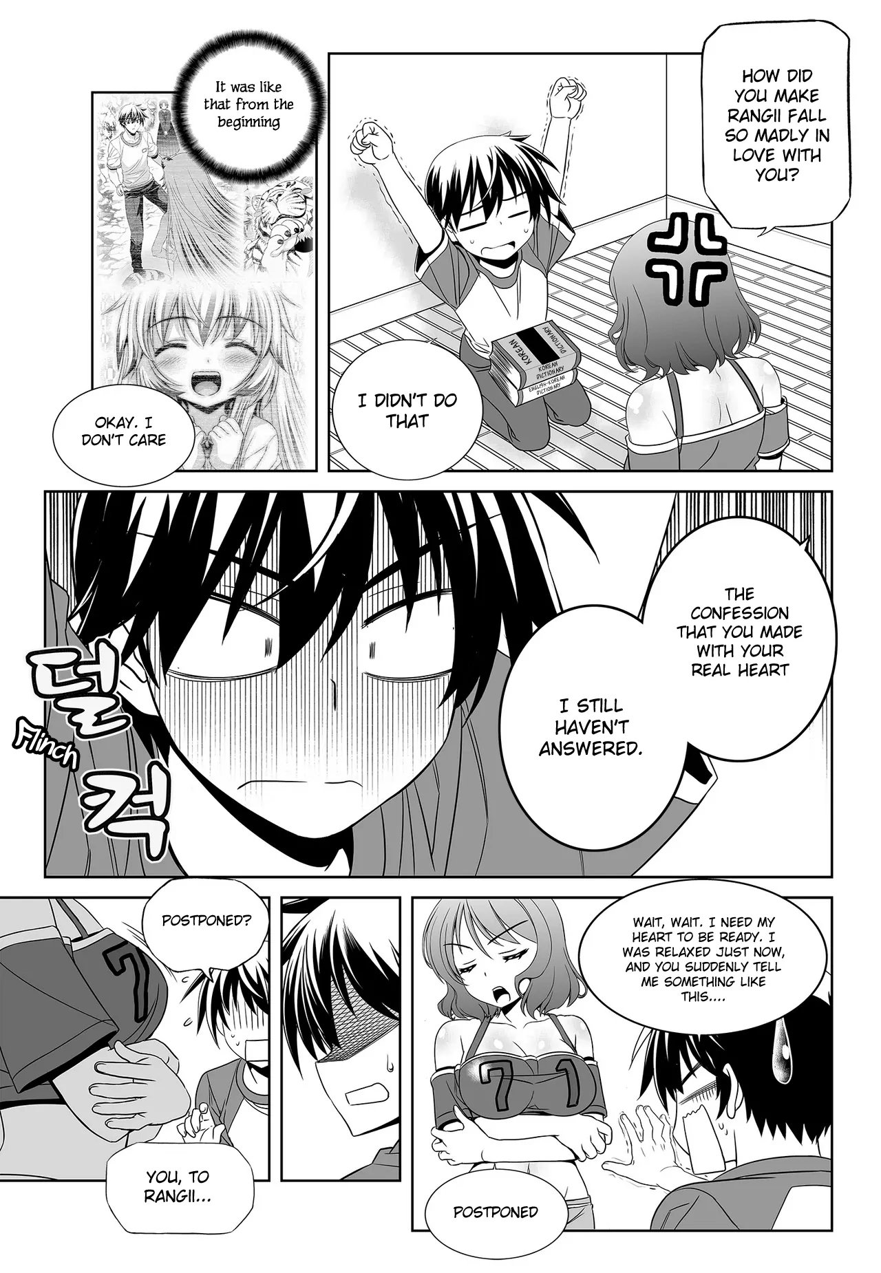 My Love Tiger Chapter 94 - Page 5