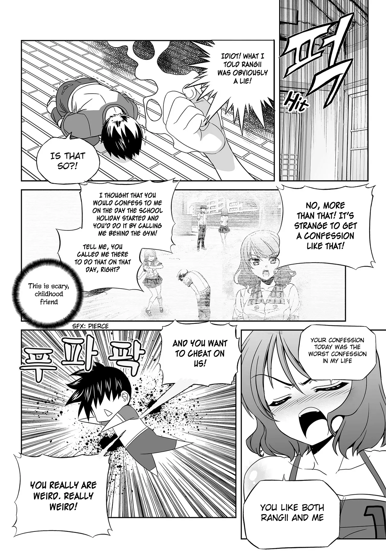 My Love Tiger Chapter 94 - Page 6