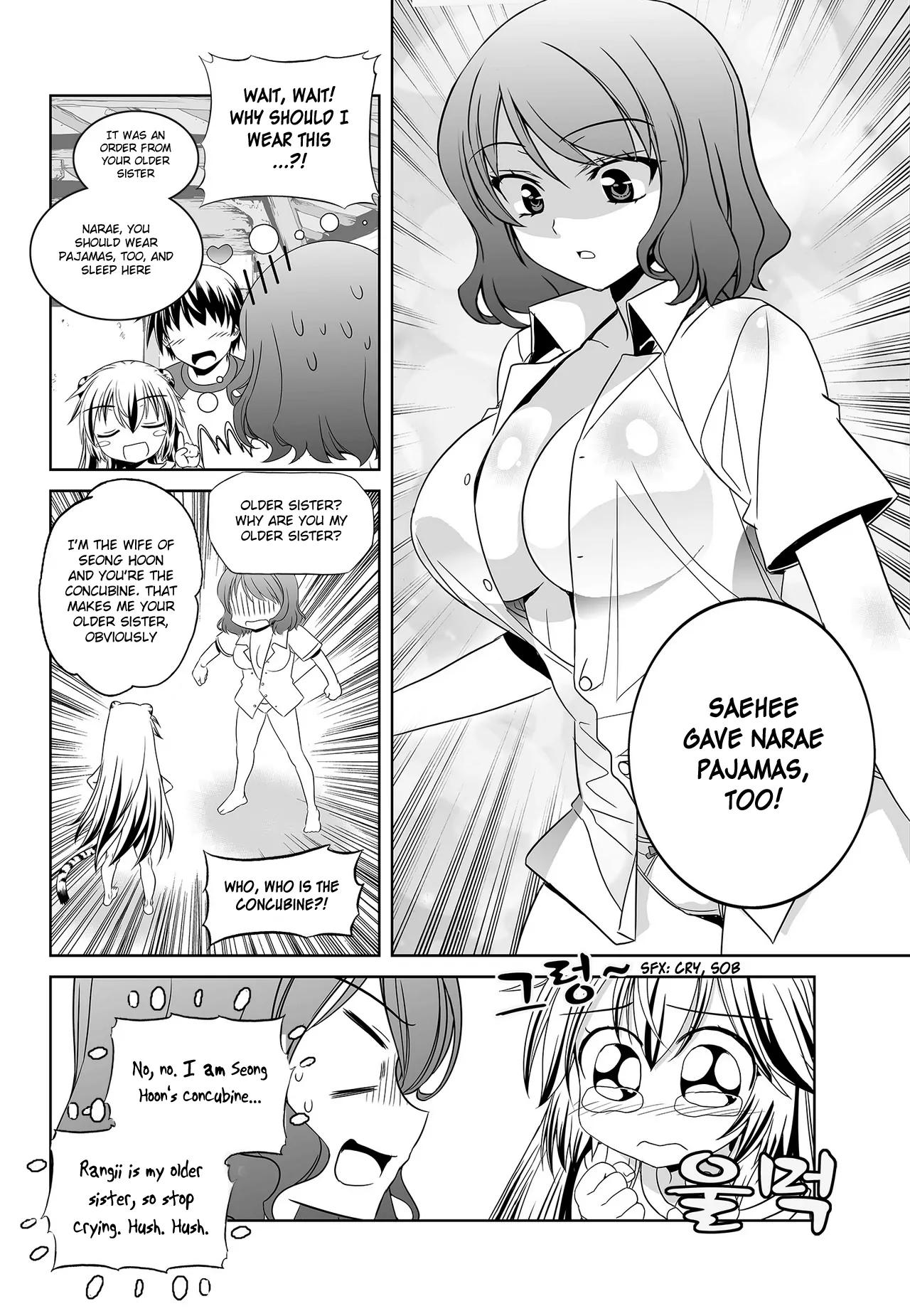 My Love Tiger Chapter 94 - Page 10