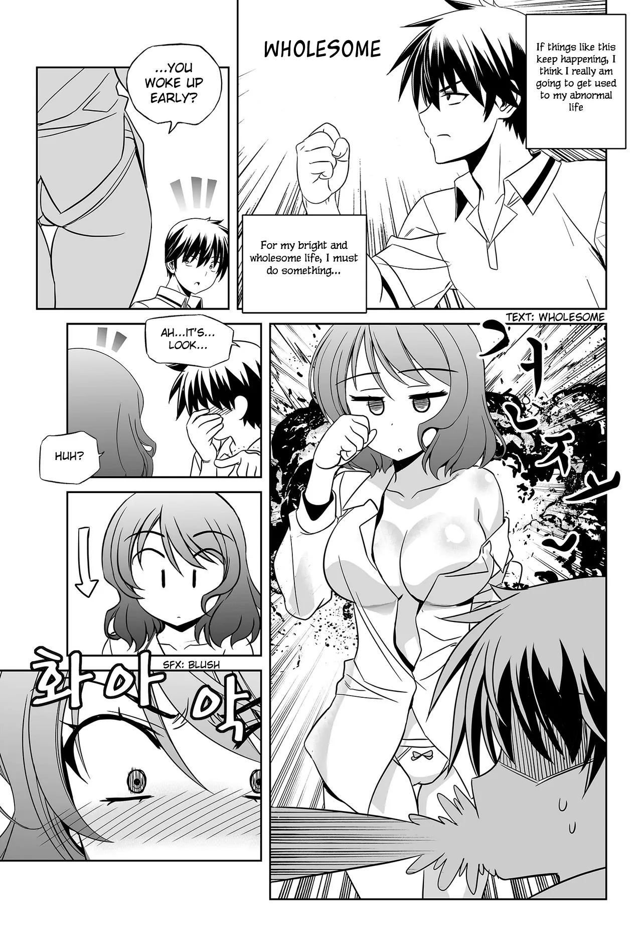 My Love Tiger Chapter 95 - Page 13