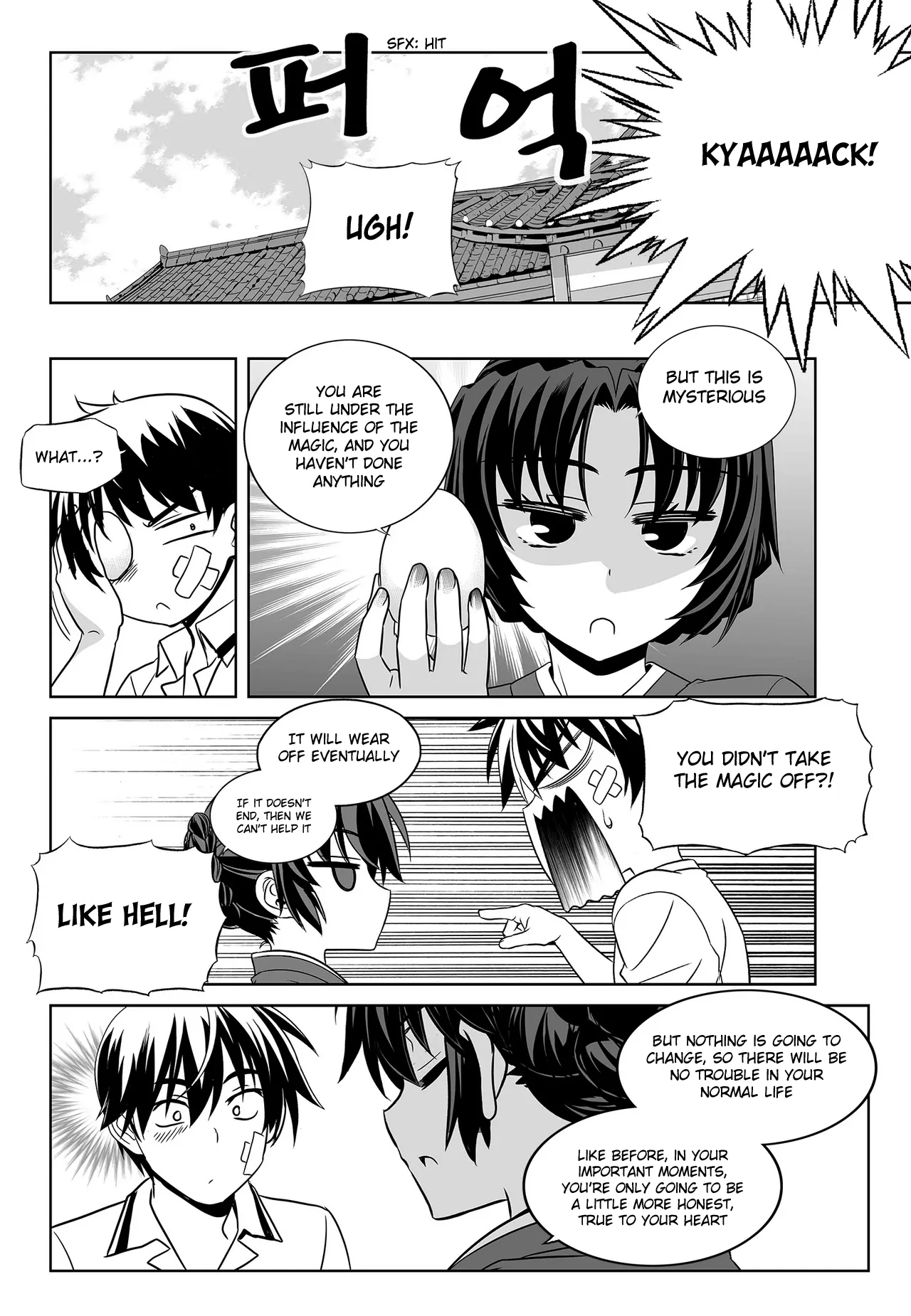 My Love Tiger Chapter 95 - Page 14