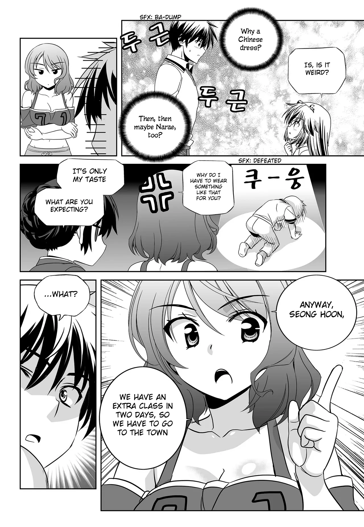 My Love Tiger Chapter 95 - Page 16