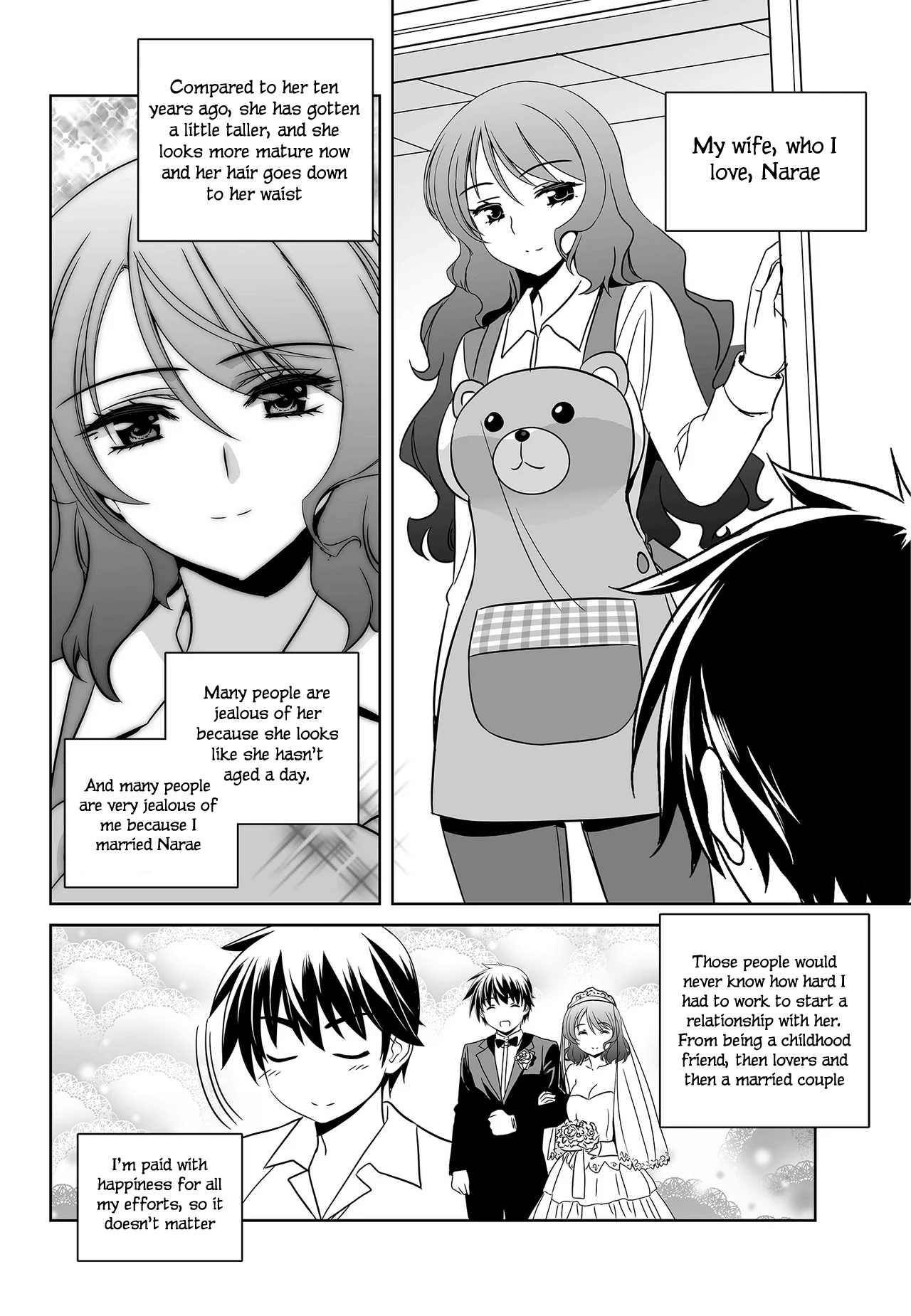My Love Tiger Chapter 95 - Page 6