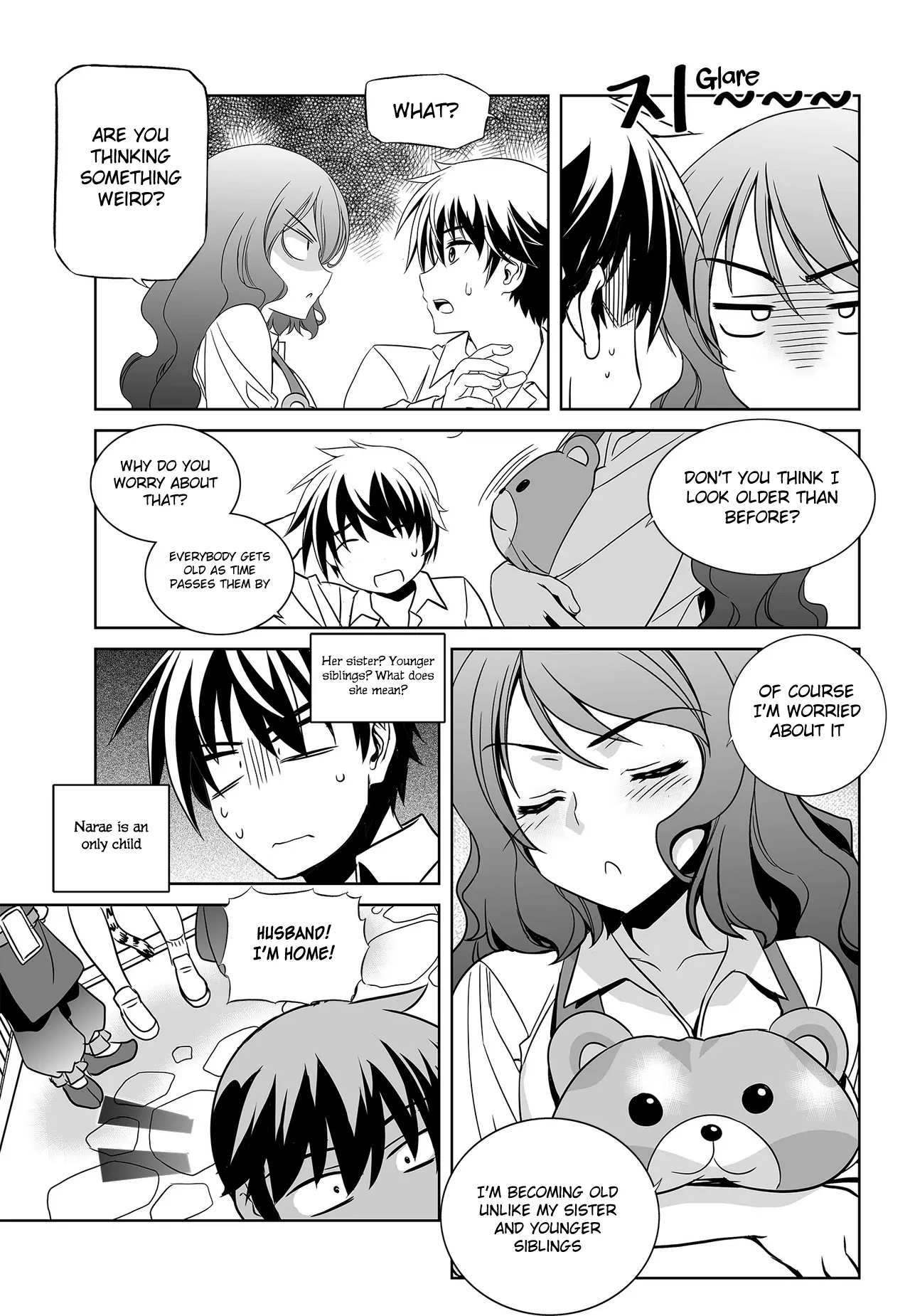My Love Tiger Chapter 95 - Page 7