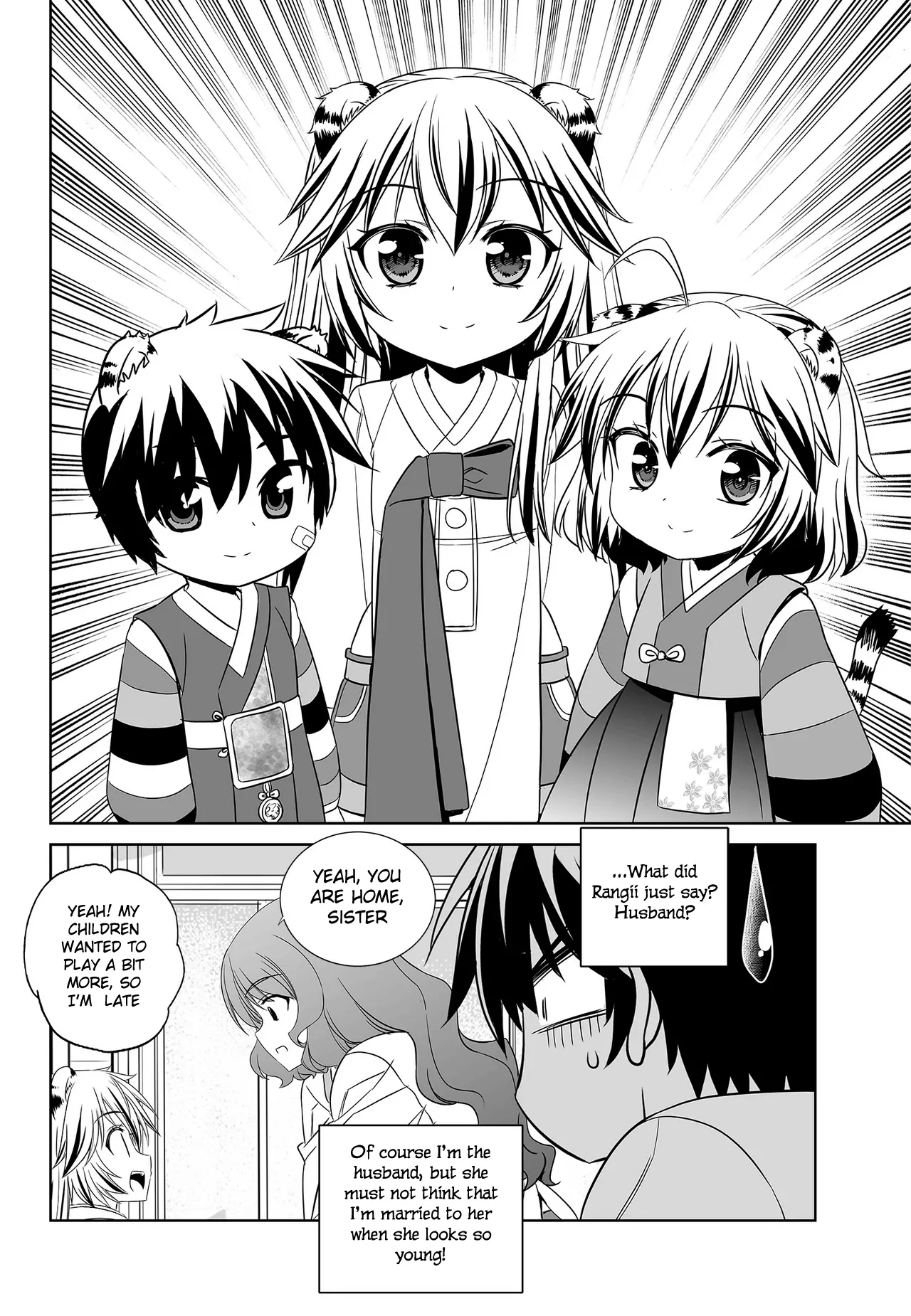 My Love Tiger Chapter 95 - Page 8