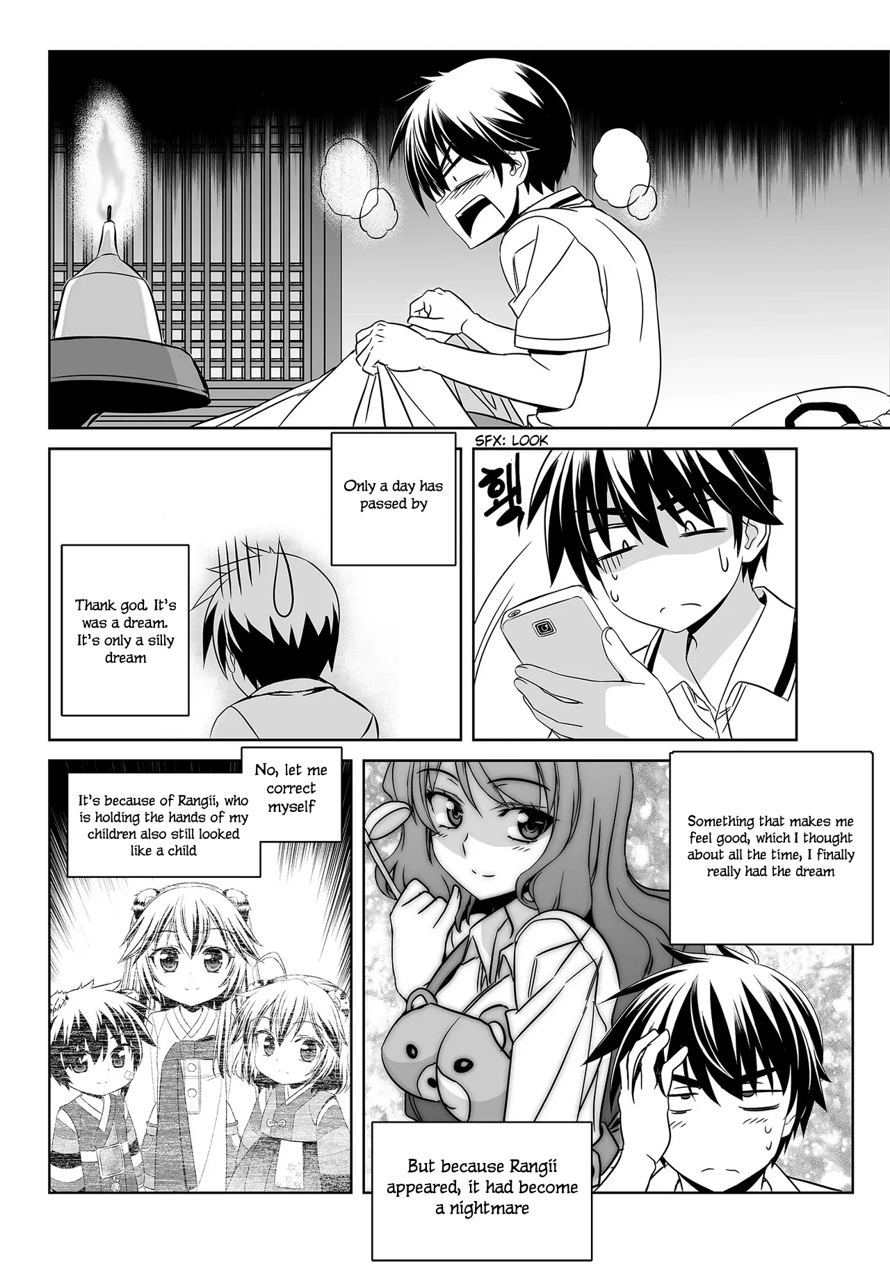 My Love Tiger Chapter 95 - Page 10