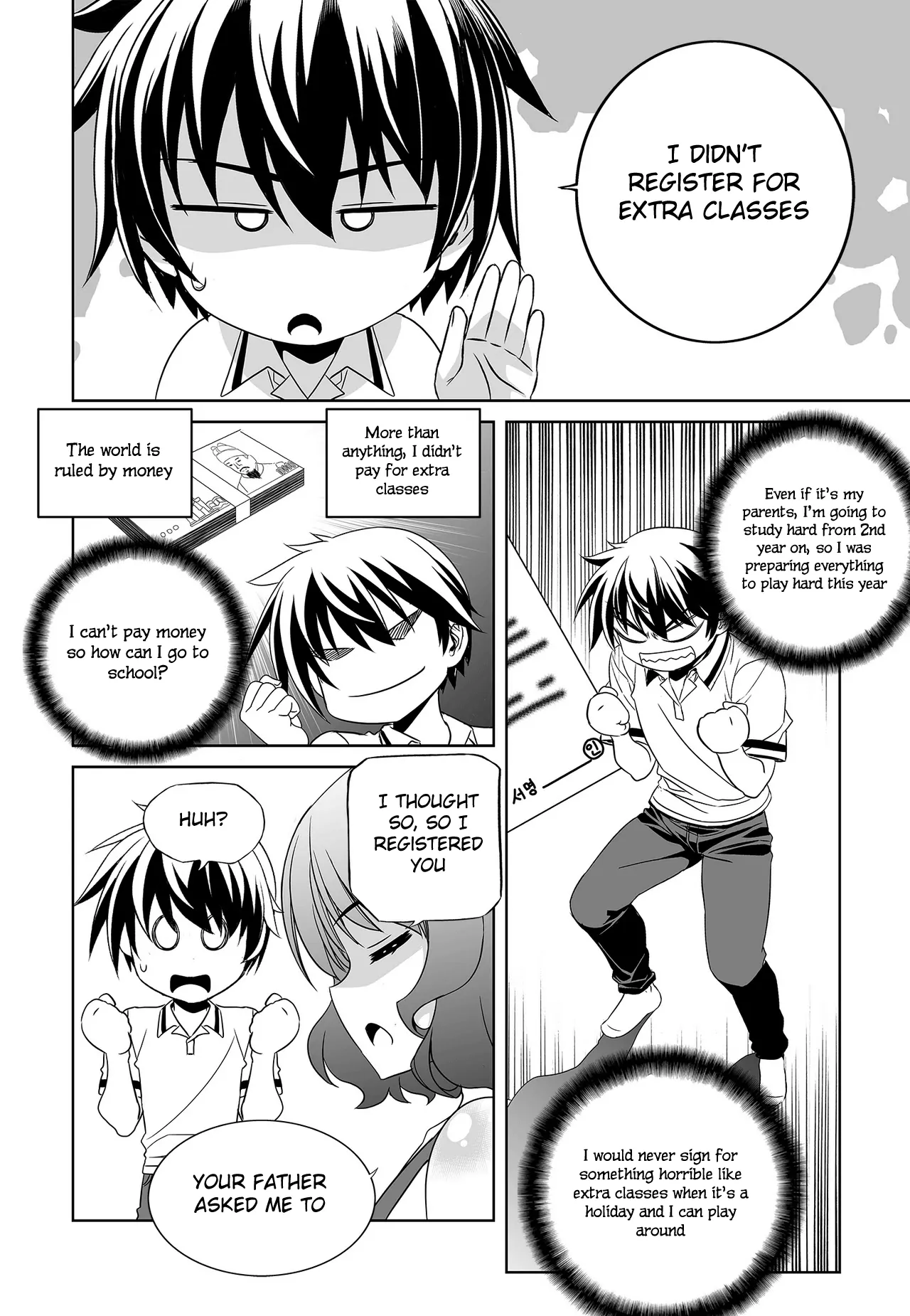 My Love Tiger Chapter 96 - Page 6