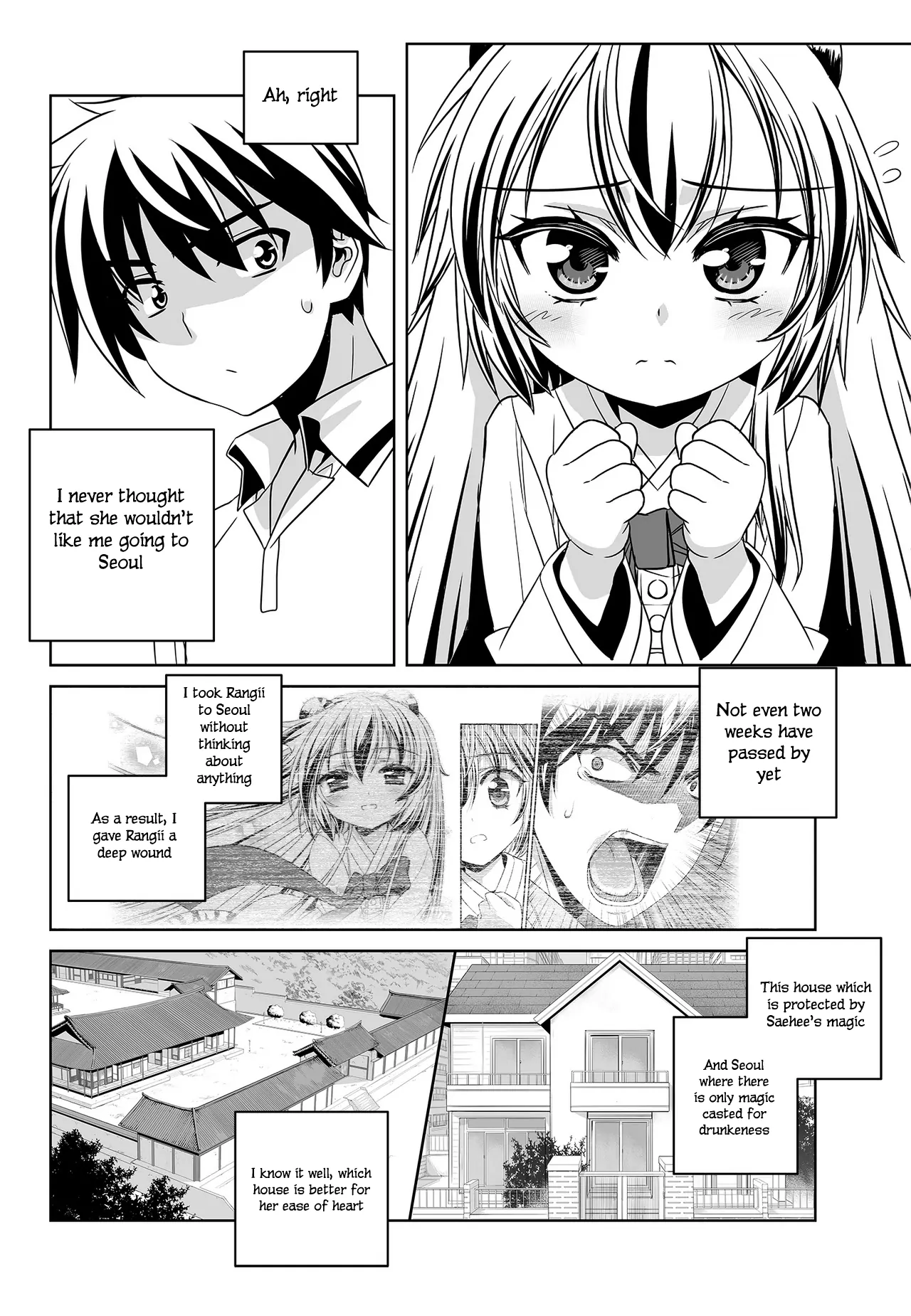 My Love Tiger Chapter 96 - Page 8