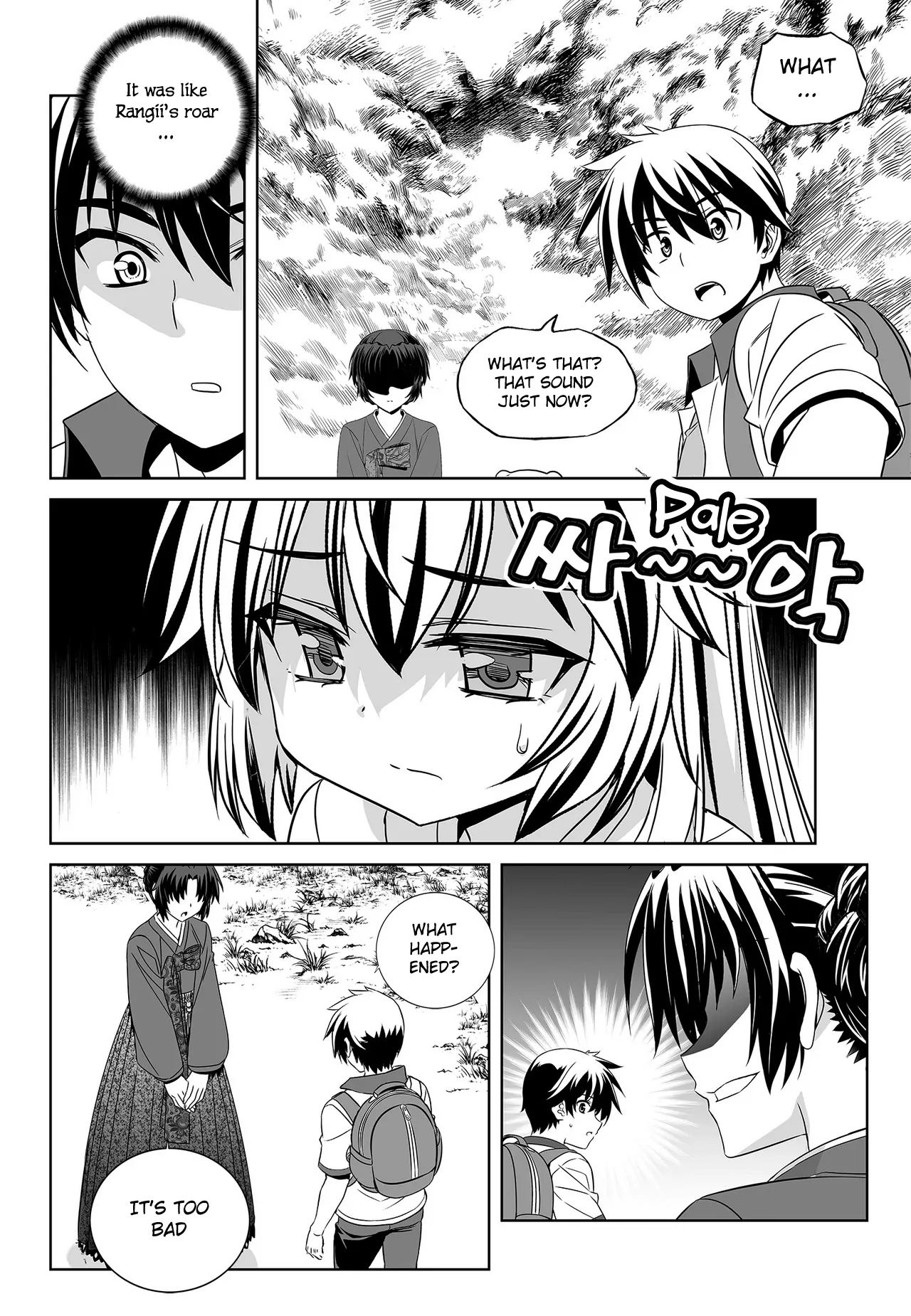 My Love Tiger Chapter 97 - Page 12