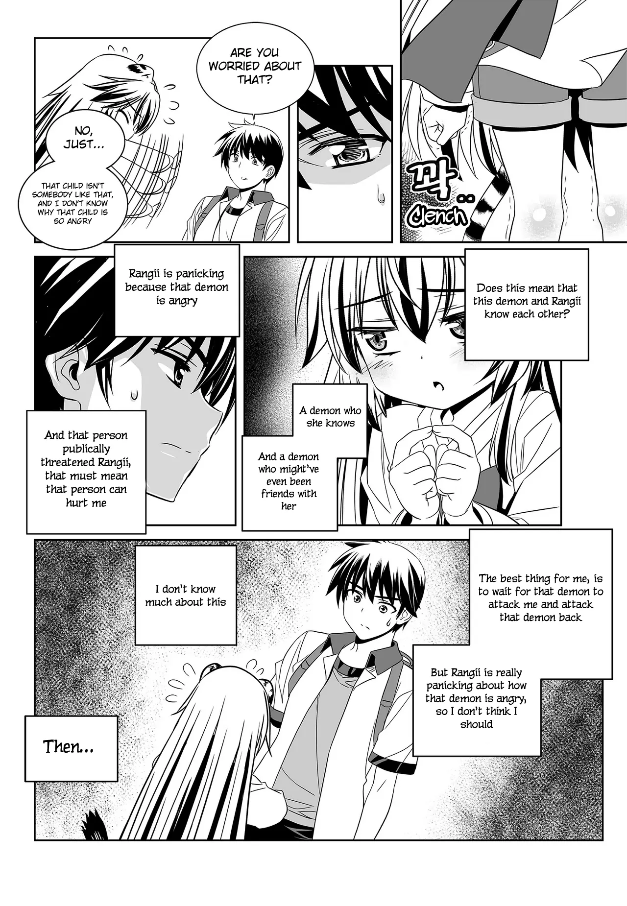 My Love Tiger Chapter 97 - Page 14