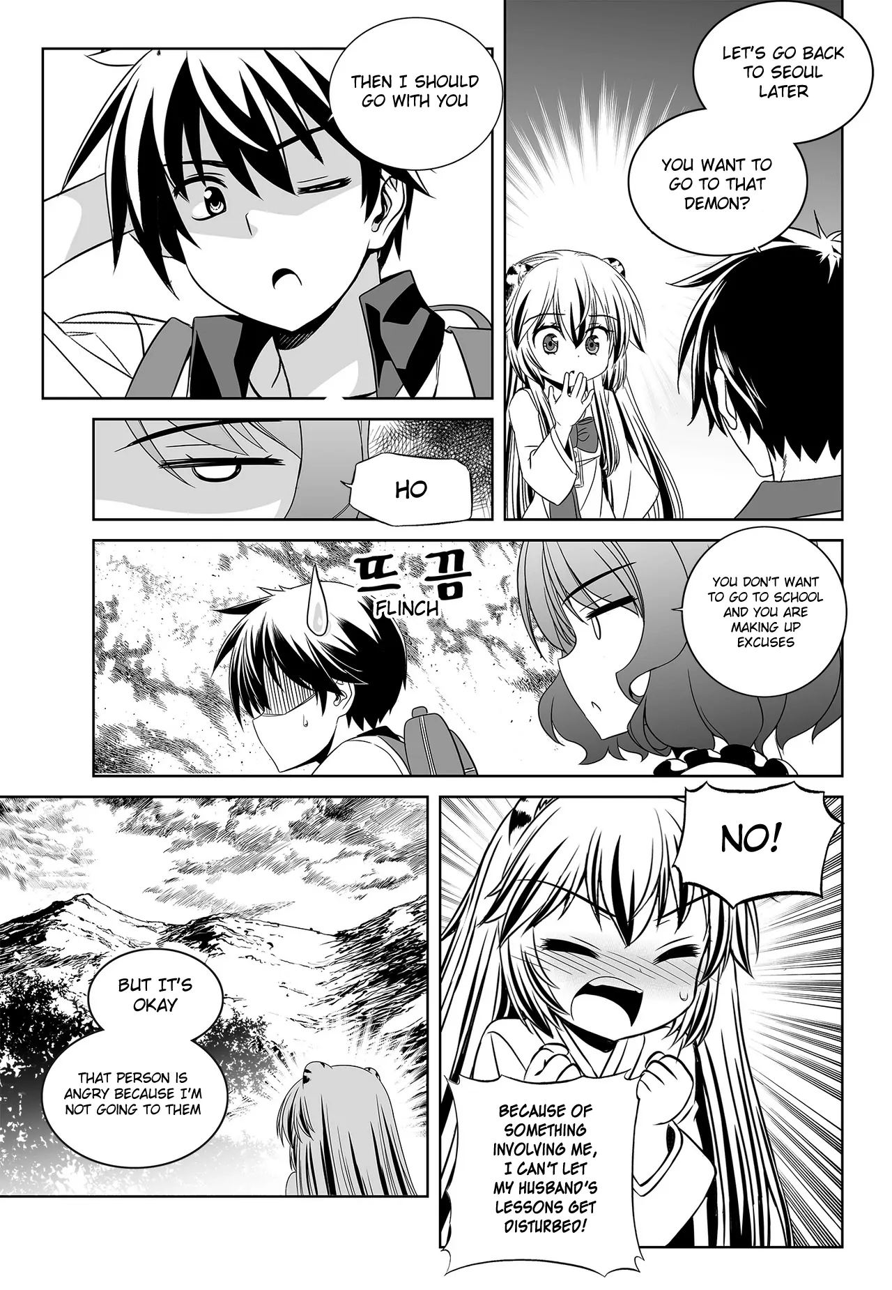 My Love Tiger Chapter 97 - Page 15