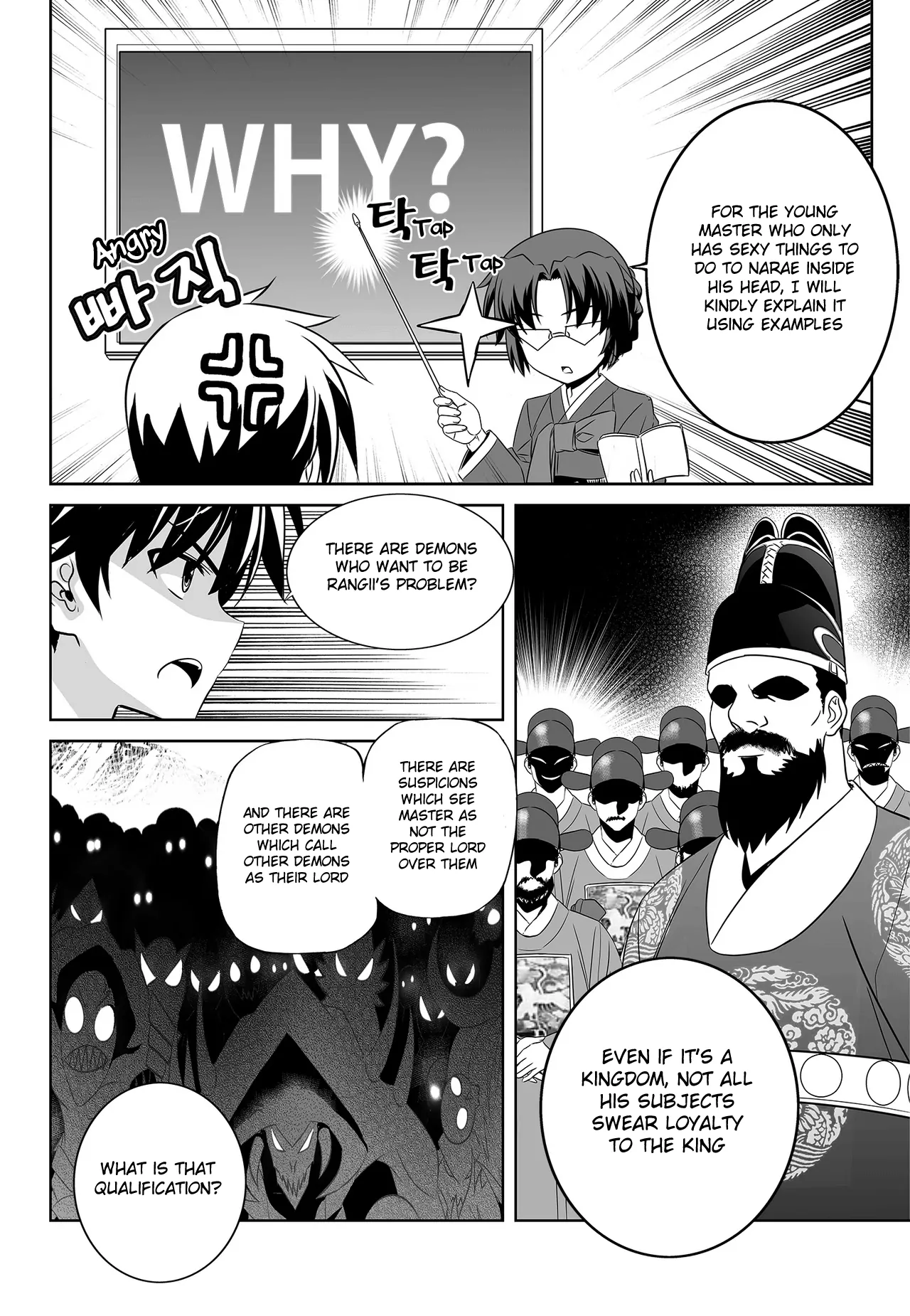 My Love Tiger Chapter 97 - Page 6
