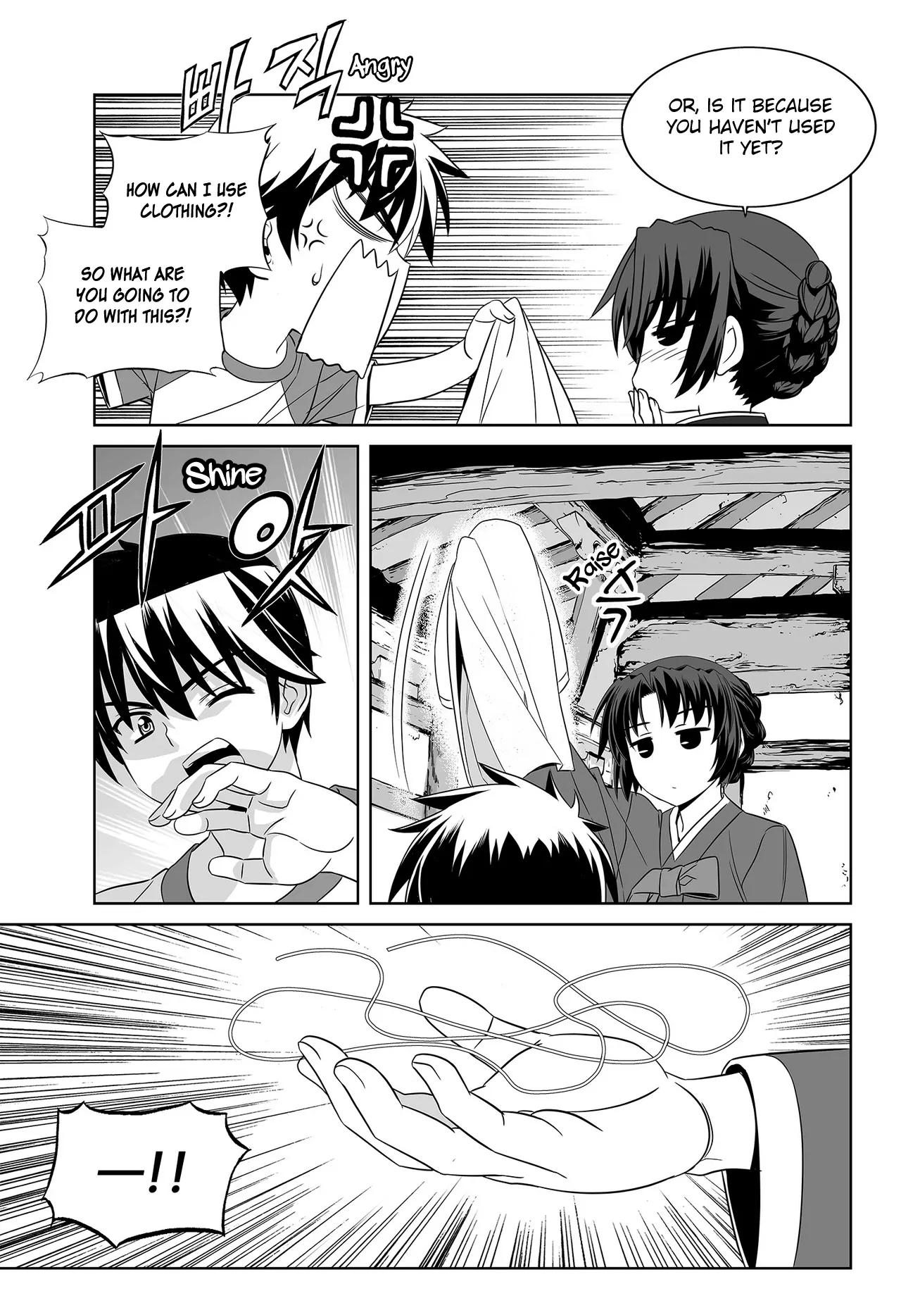 My Love Tiger Chapter 98 - Page 12