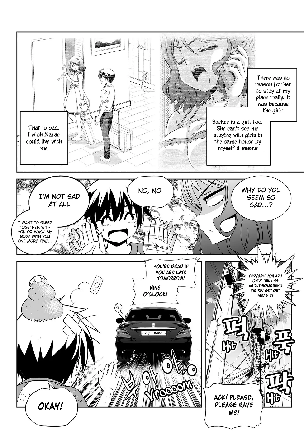 My Love Tiger Chapter 99 - Page 14