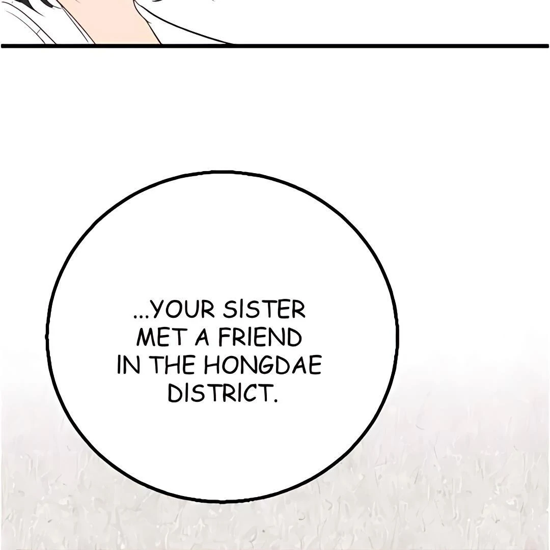 My Lovely Bodyguard Chapter 103 - Page 14