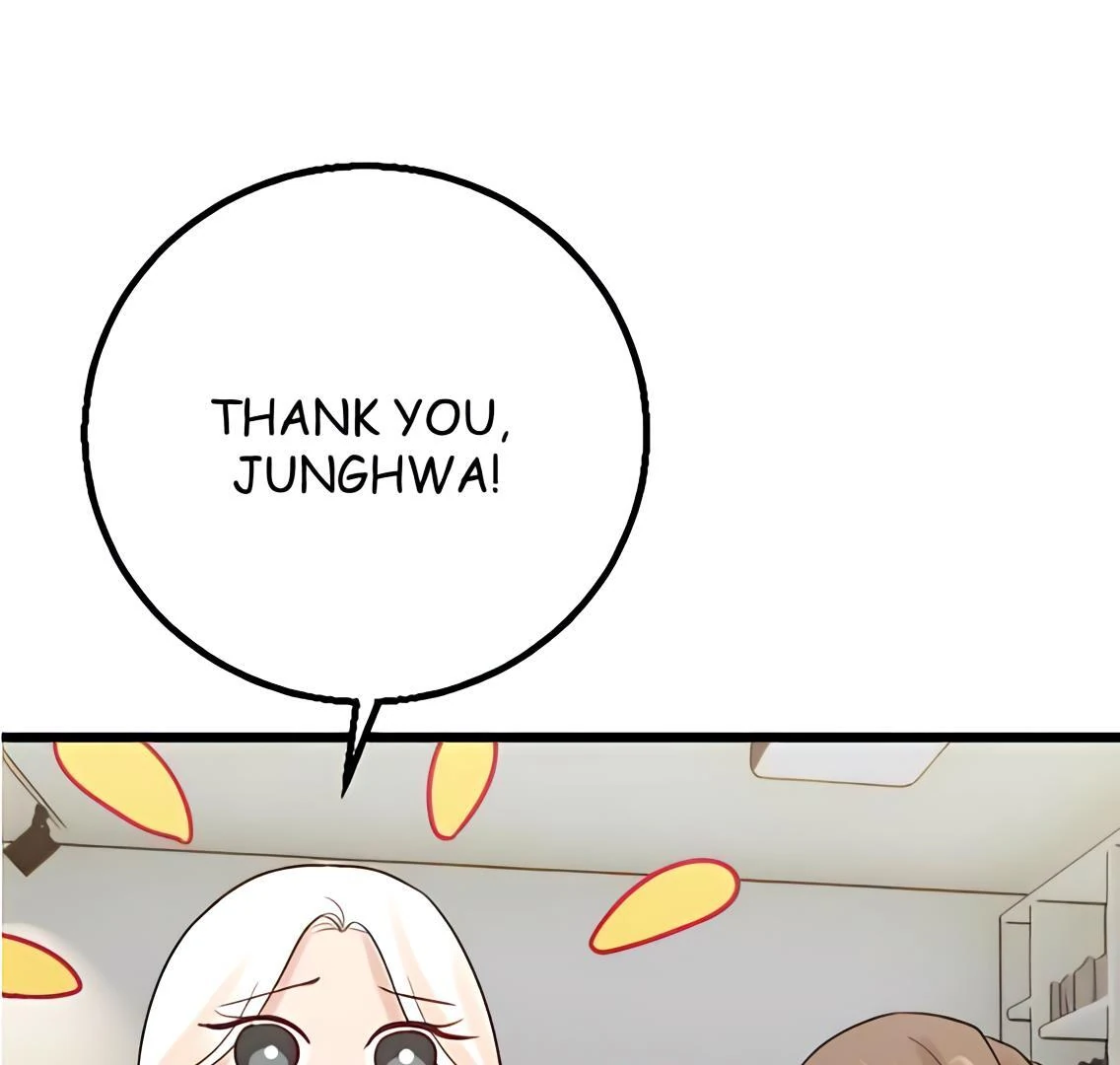 My Lovely Bodyguard Chapter 105 - Page 73