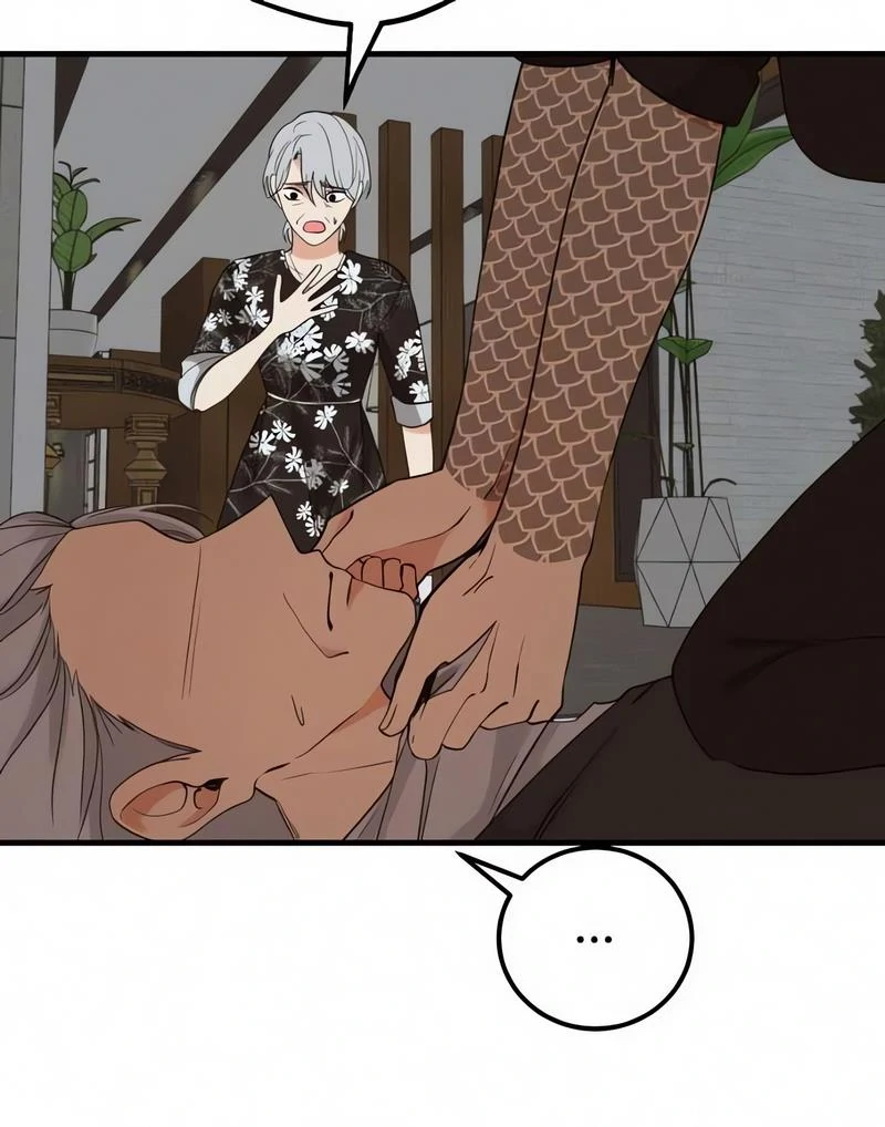 My Lovely Bodyguard Chapter 120 - Page 74