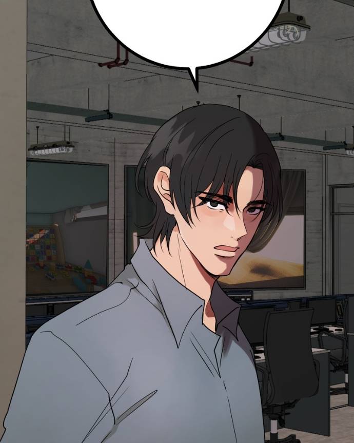 My Lovely Bodyguard Chapter 121 - Page 84