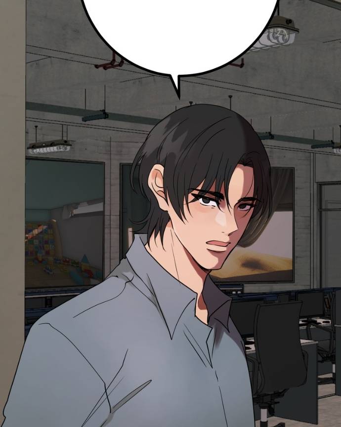 My Lovely Bodyguard Chapter 122 - Page 7