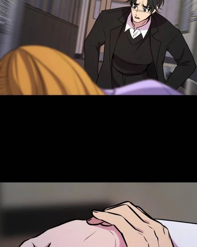 My Lovely Bodyguard Chapter 124 - Page 84