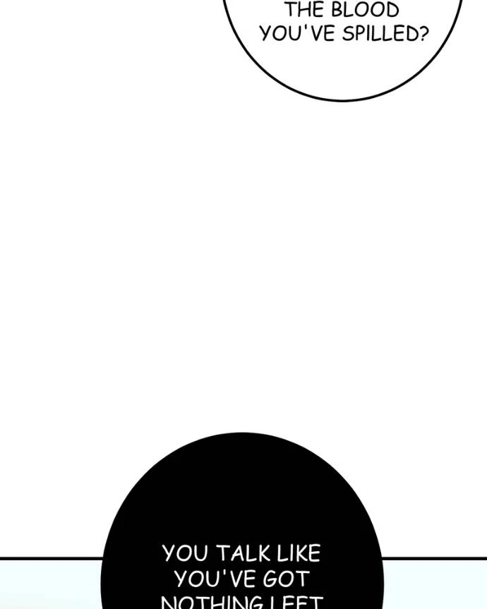 My Lovely Bodyguard Chapter 125 - Page 75