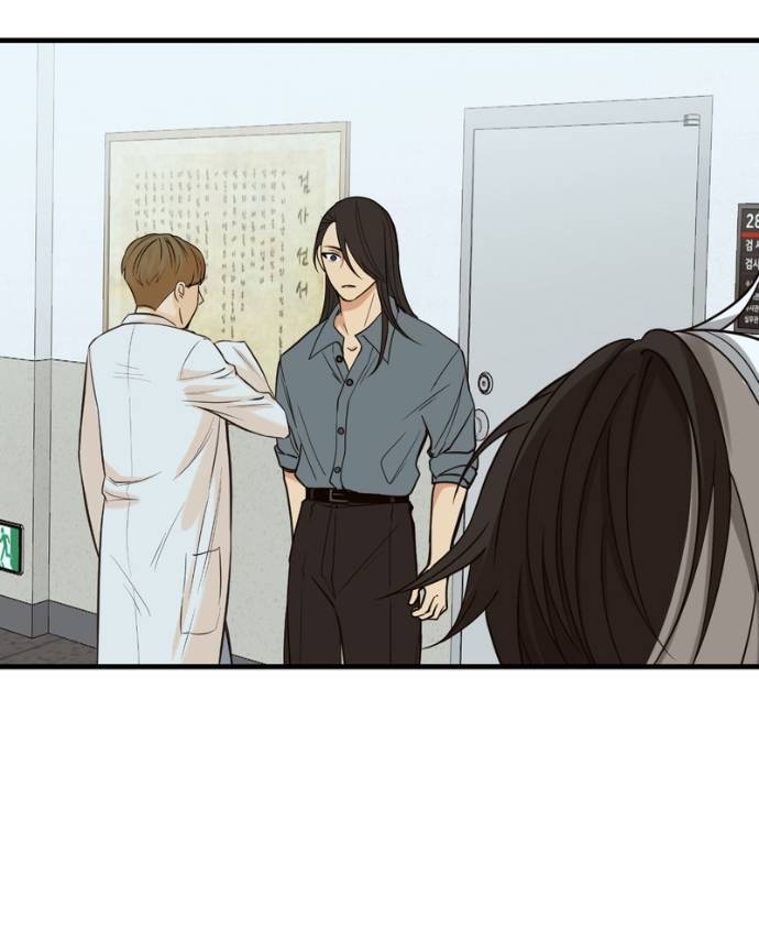 My Lovely Bodyguard Chapter 126 - Page 40