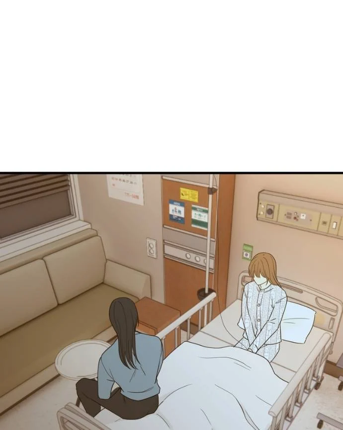 My Lovely Bodyguard Chapter 127 - Page 13
