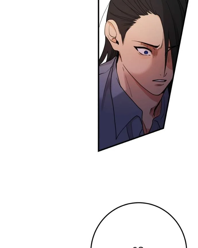 My Lovely Bodyguard Chapter 127 - Page 17