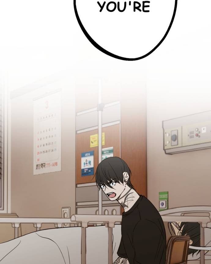 My Lovely Bodyguard Chapter 127 - Page 96
